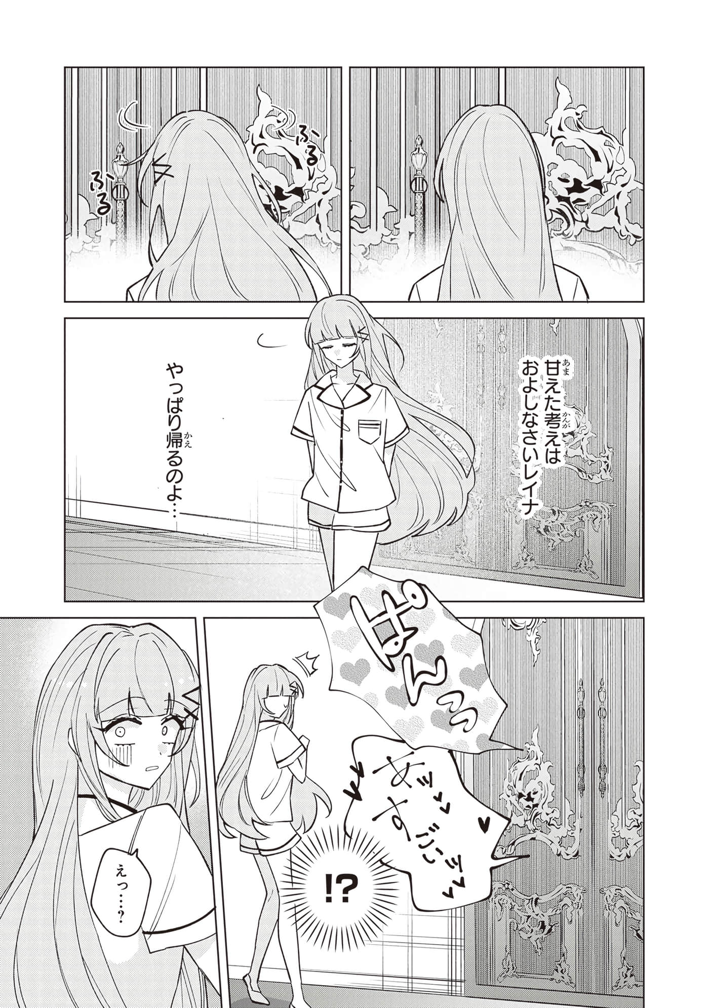 第 3 卷 第 125 页