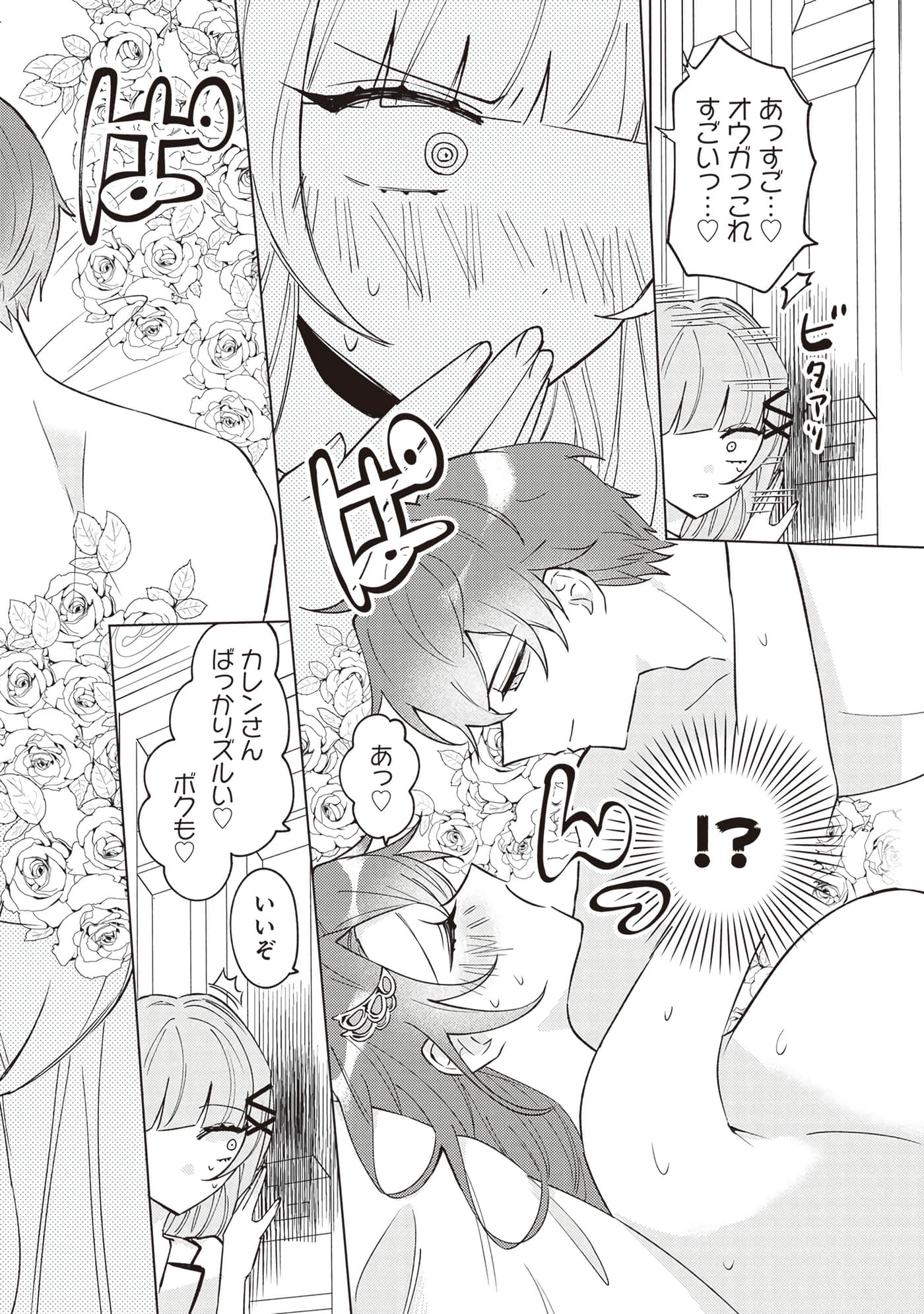 第 3 卷 第 126 页
