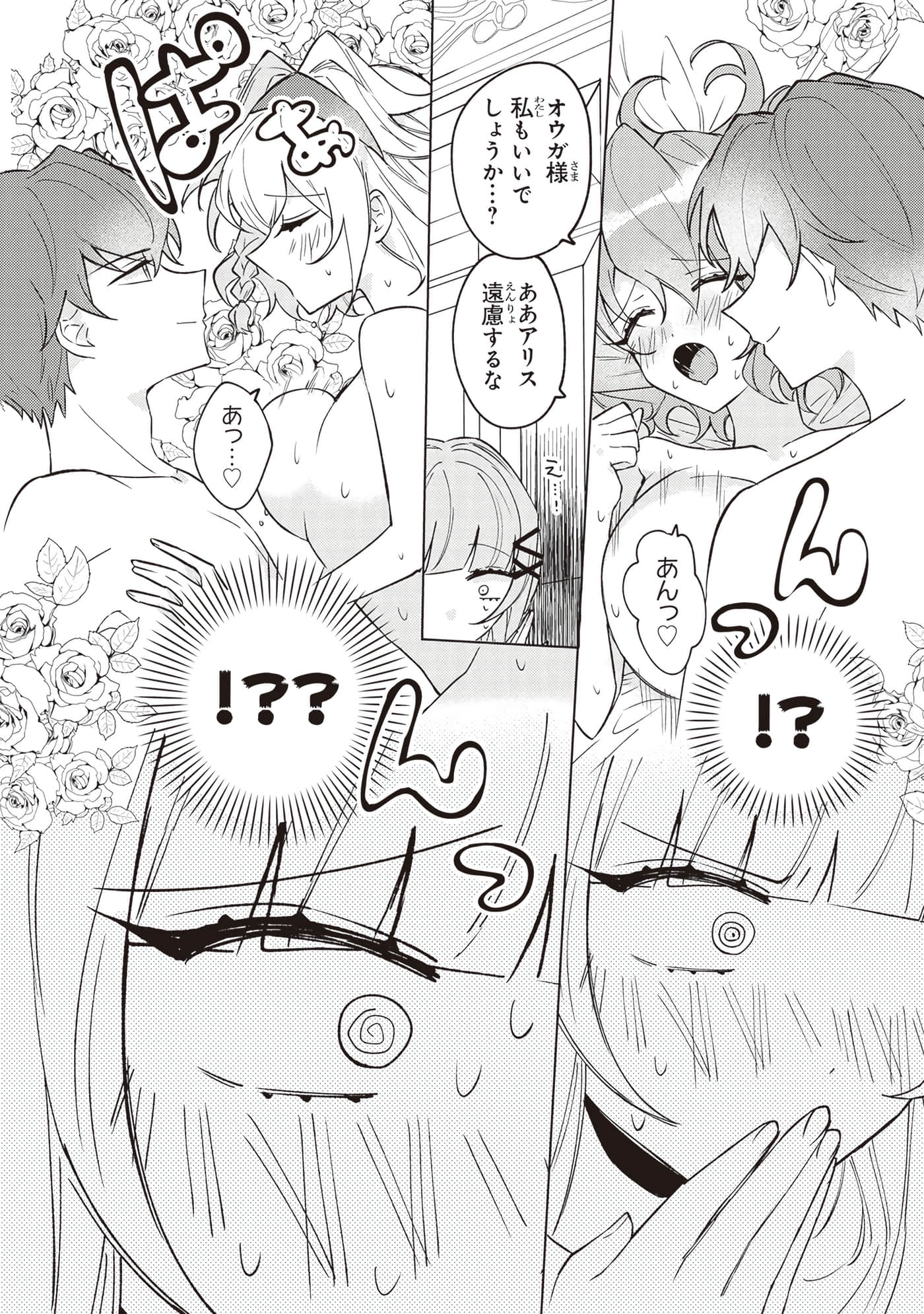 第 3 卷 第 127 页