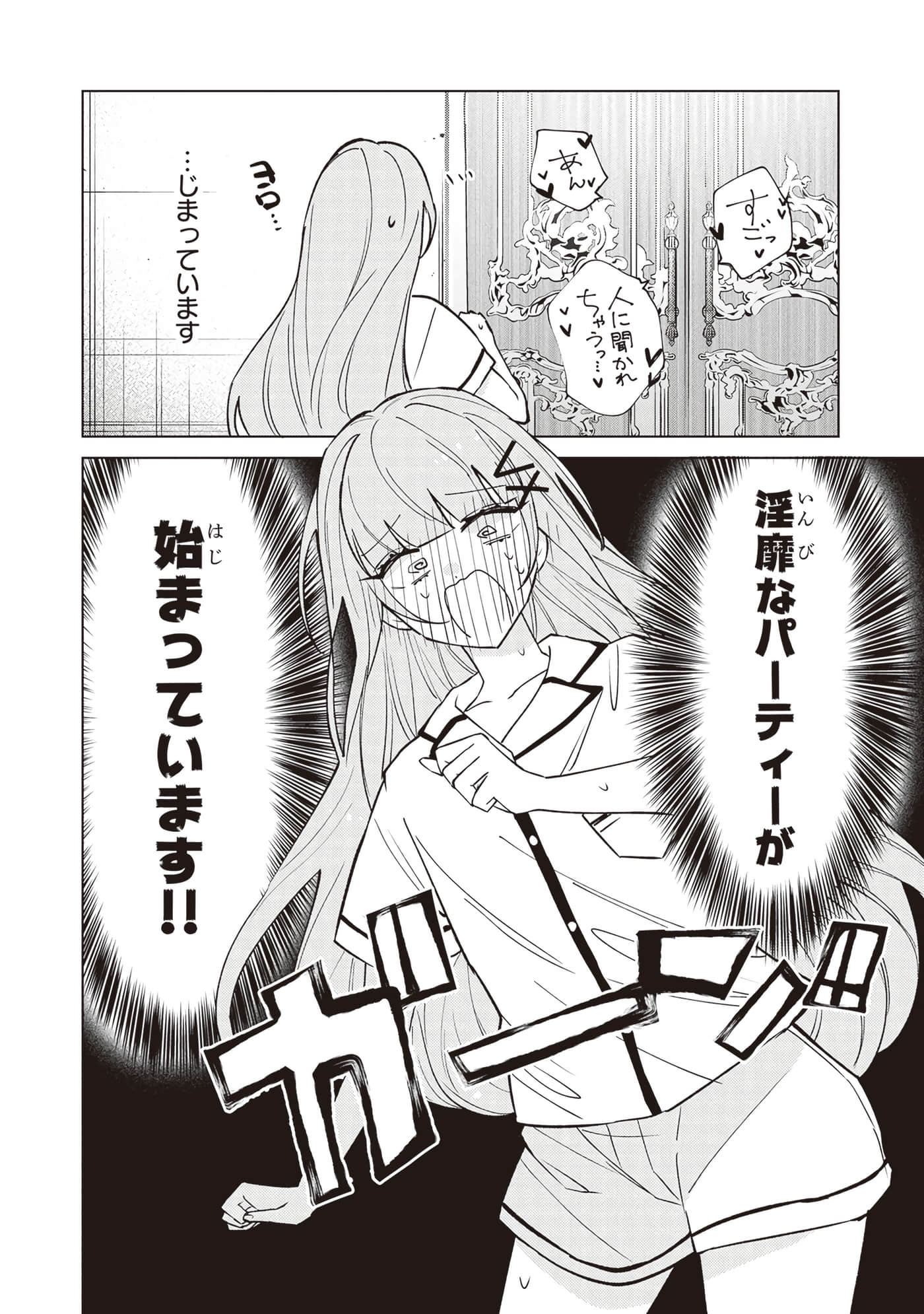 第 3 卷 第 128 页