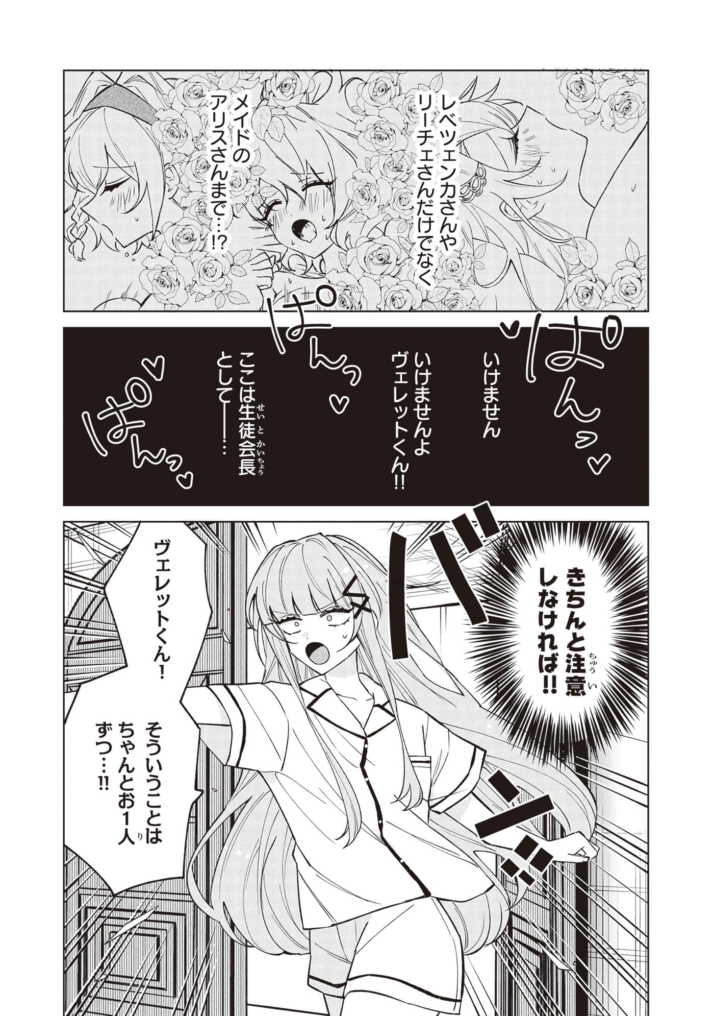 第 3 卷 第 130 页