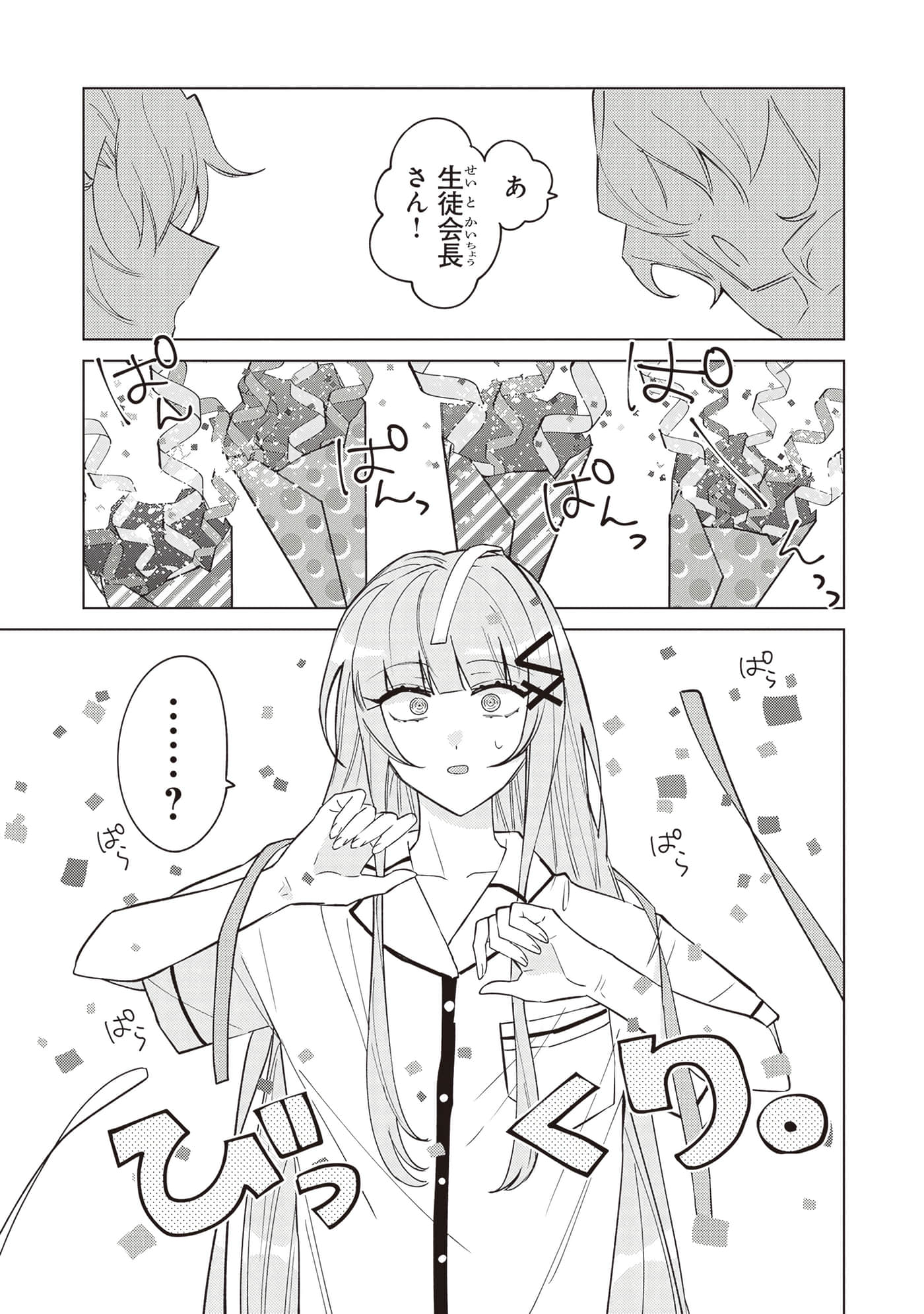 第 3 卷 第 131 页