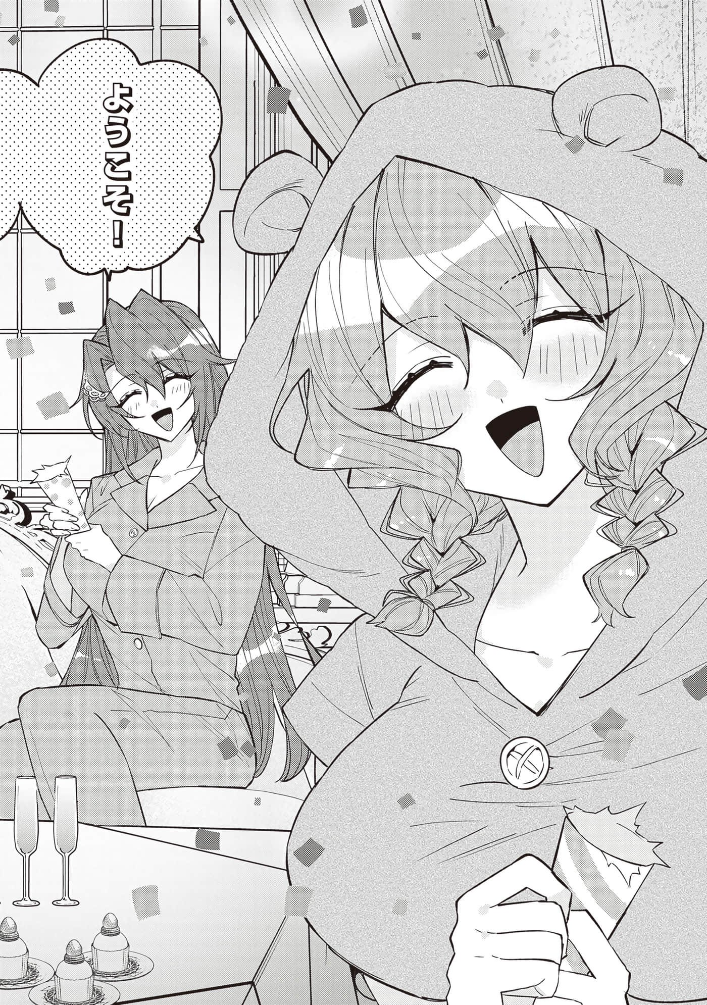 第 3 卷 第 132 页