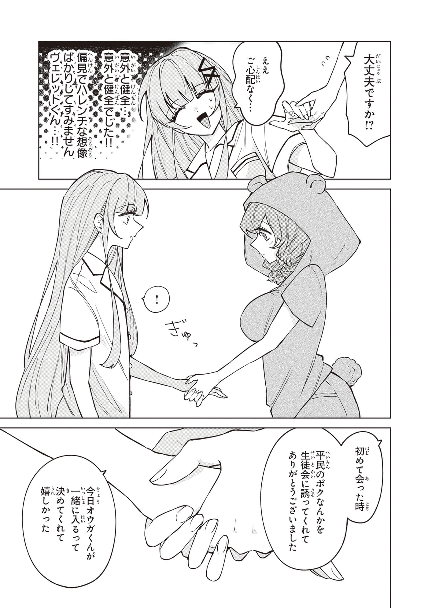 第 3 卷 第 135 页
