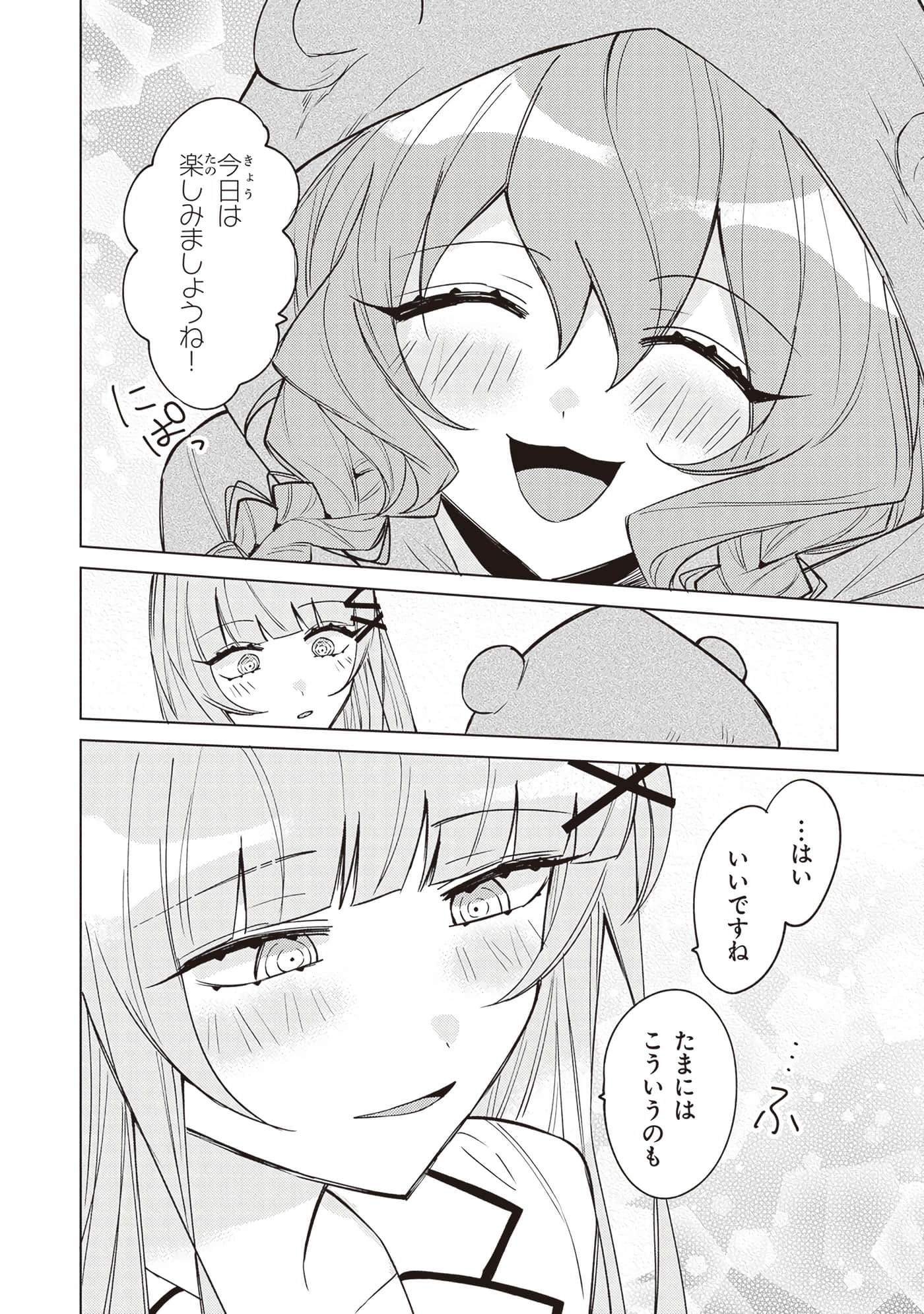 第 3 卷 第 136 页