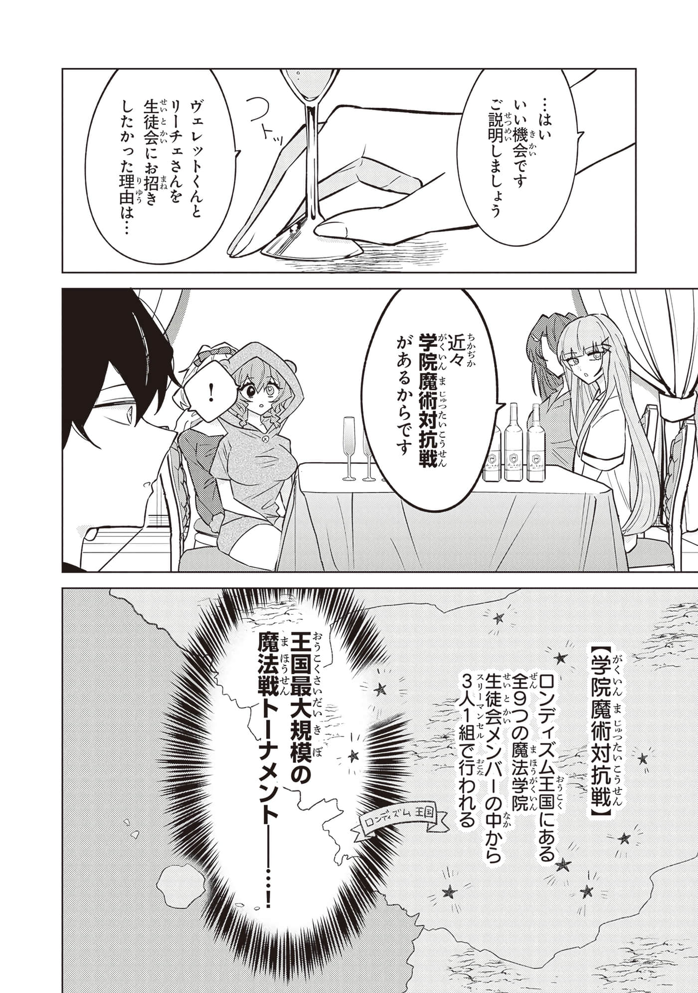 第 3 卷 第 140 页