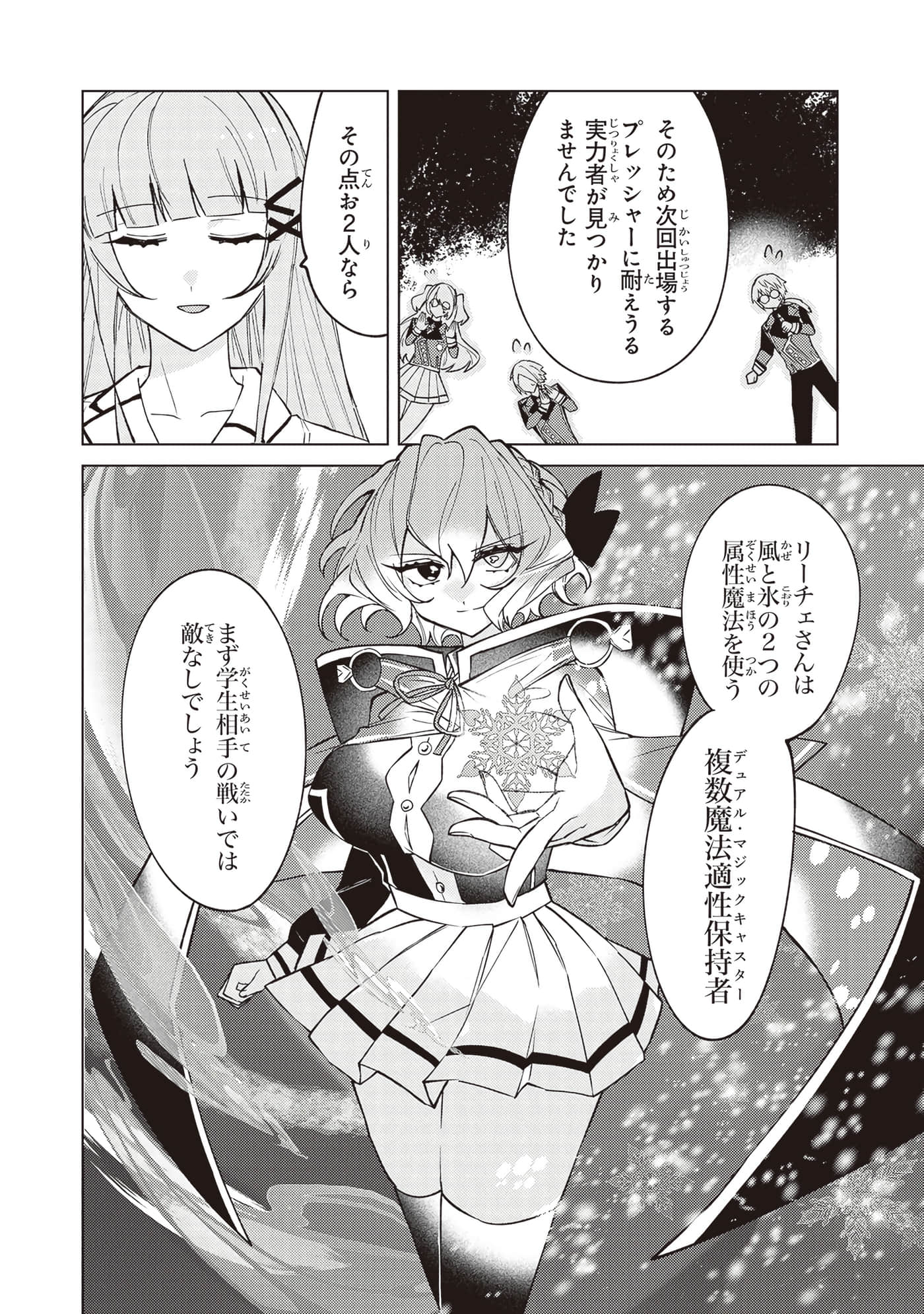 第 3 卷 第 142 页