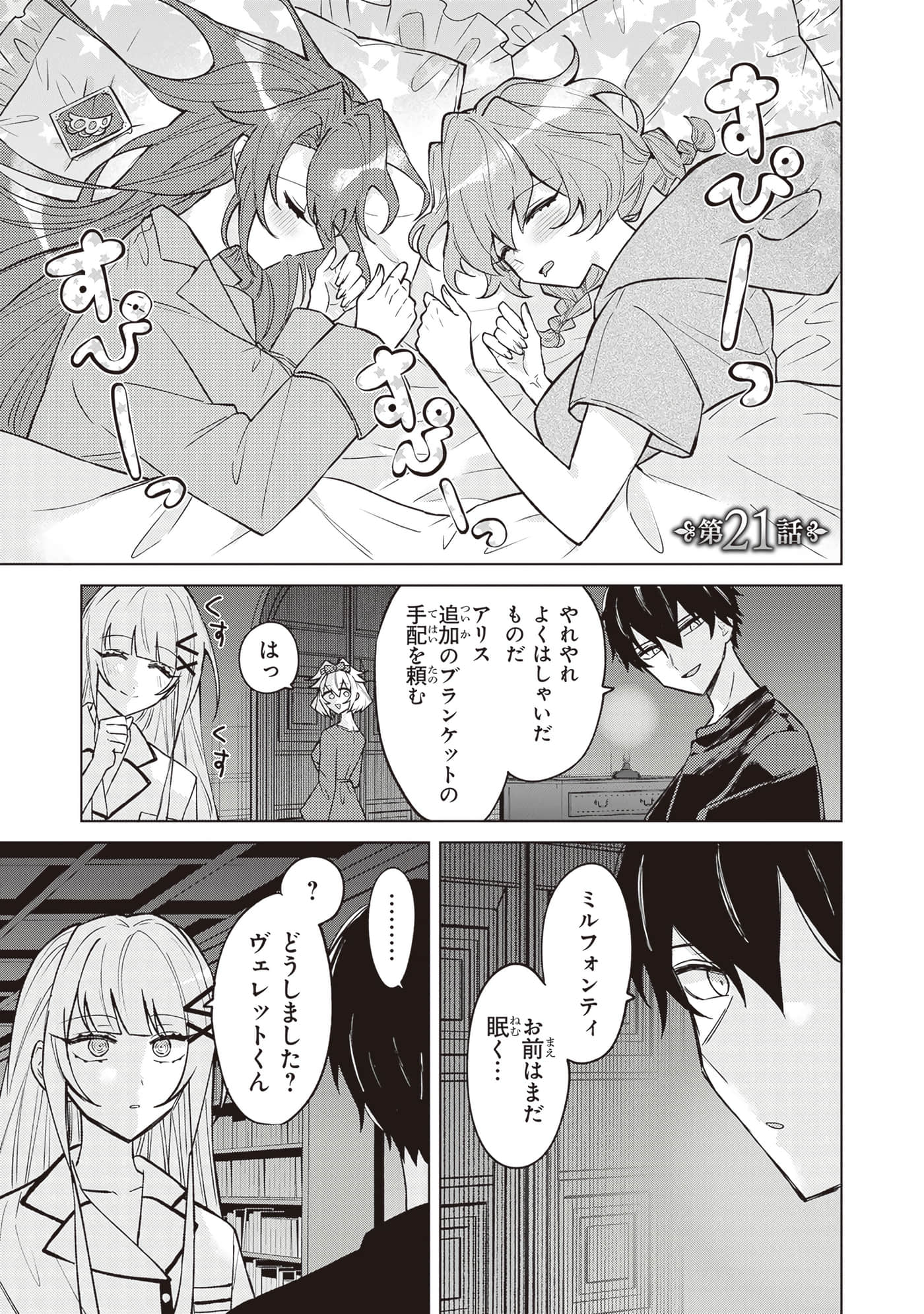 第 3 卷 第 147 页