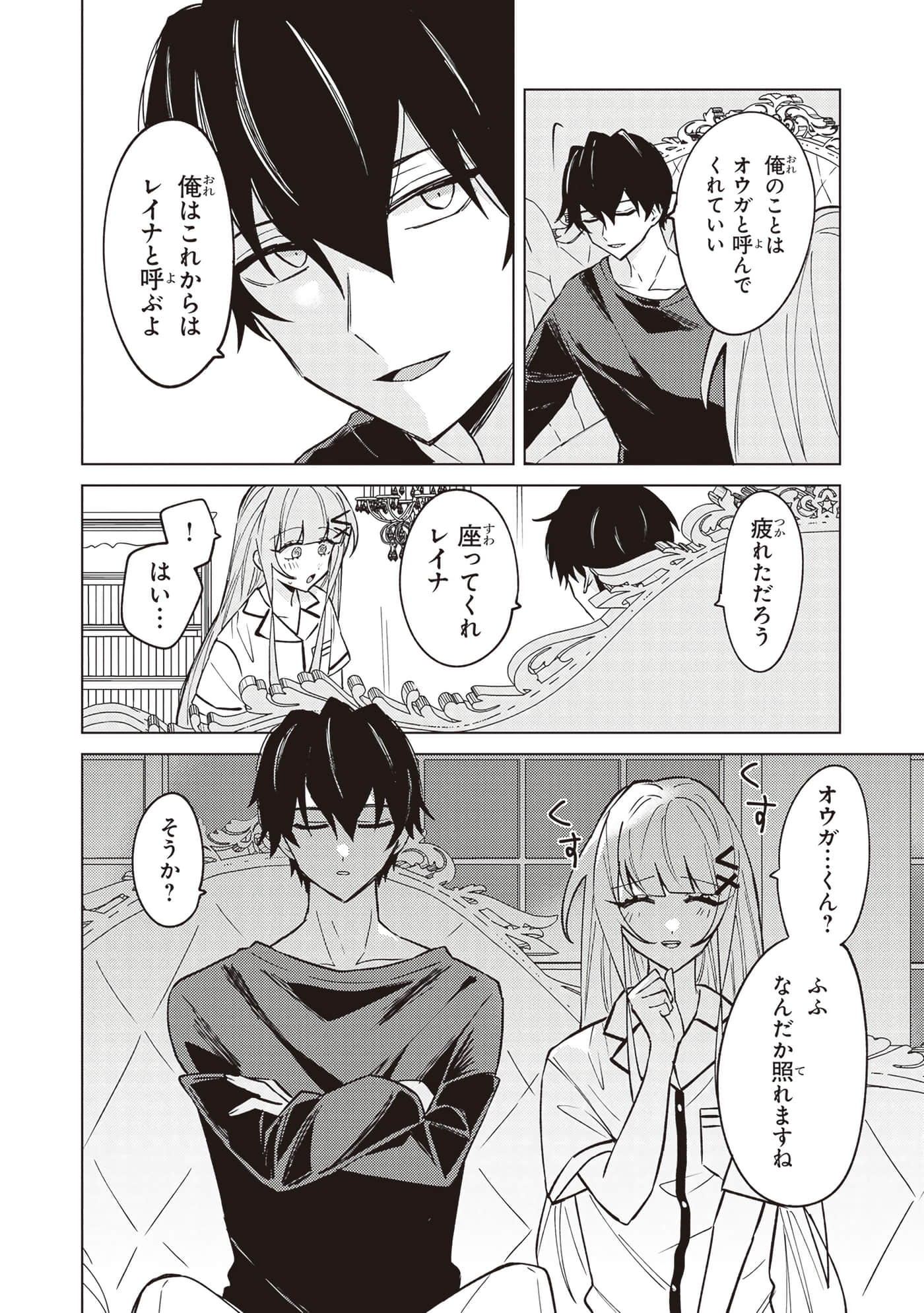 第 3 卷 第 148 页