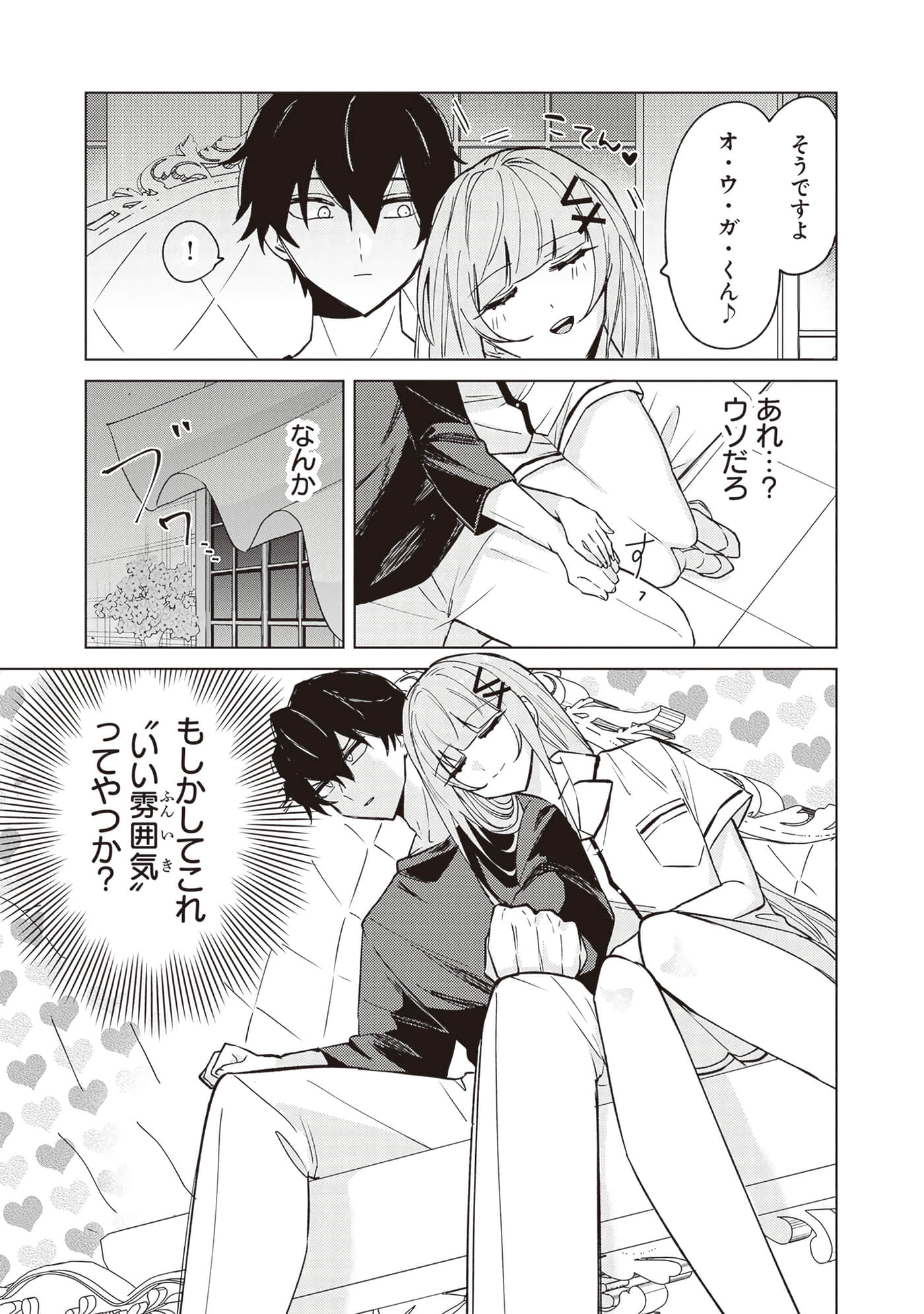 第 3 卷 第 149 页