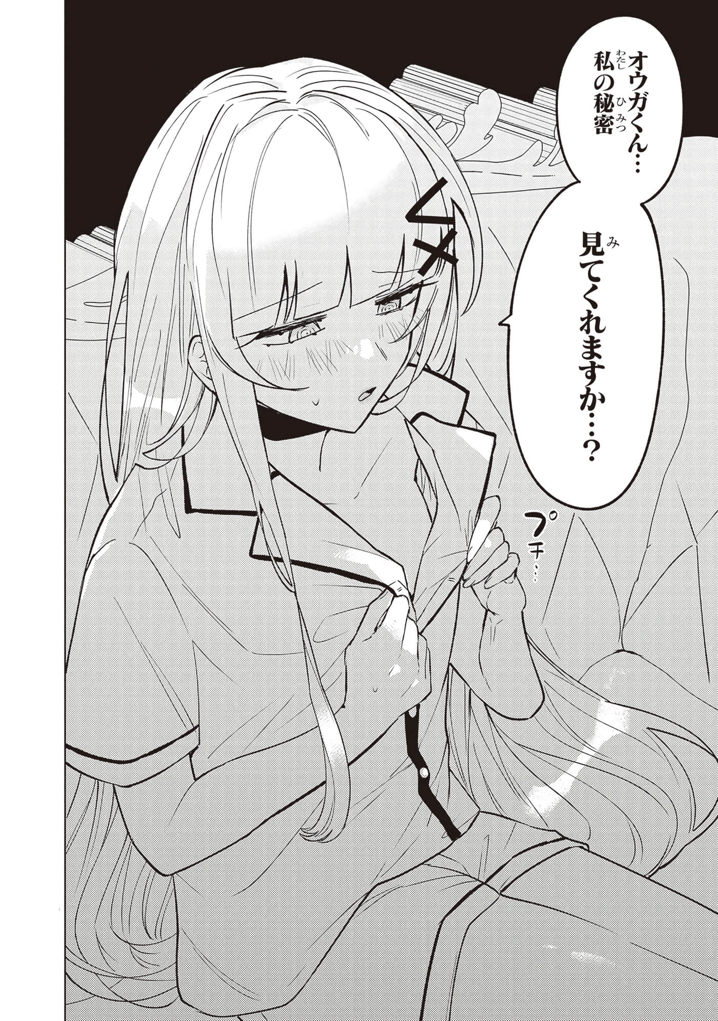 第 3 卷 第 152 页