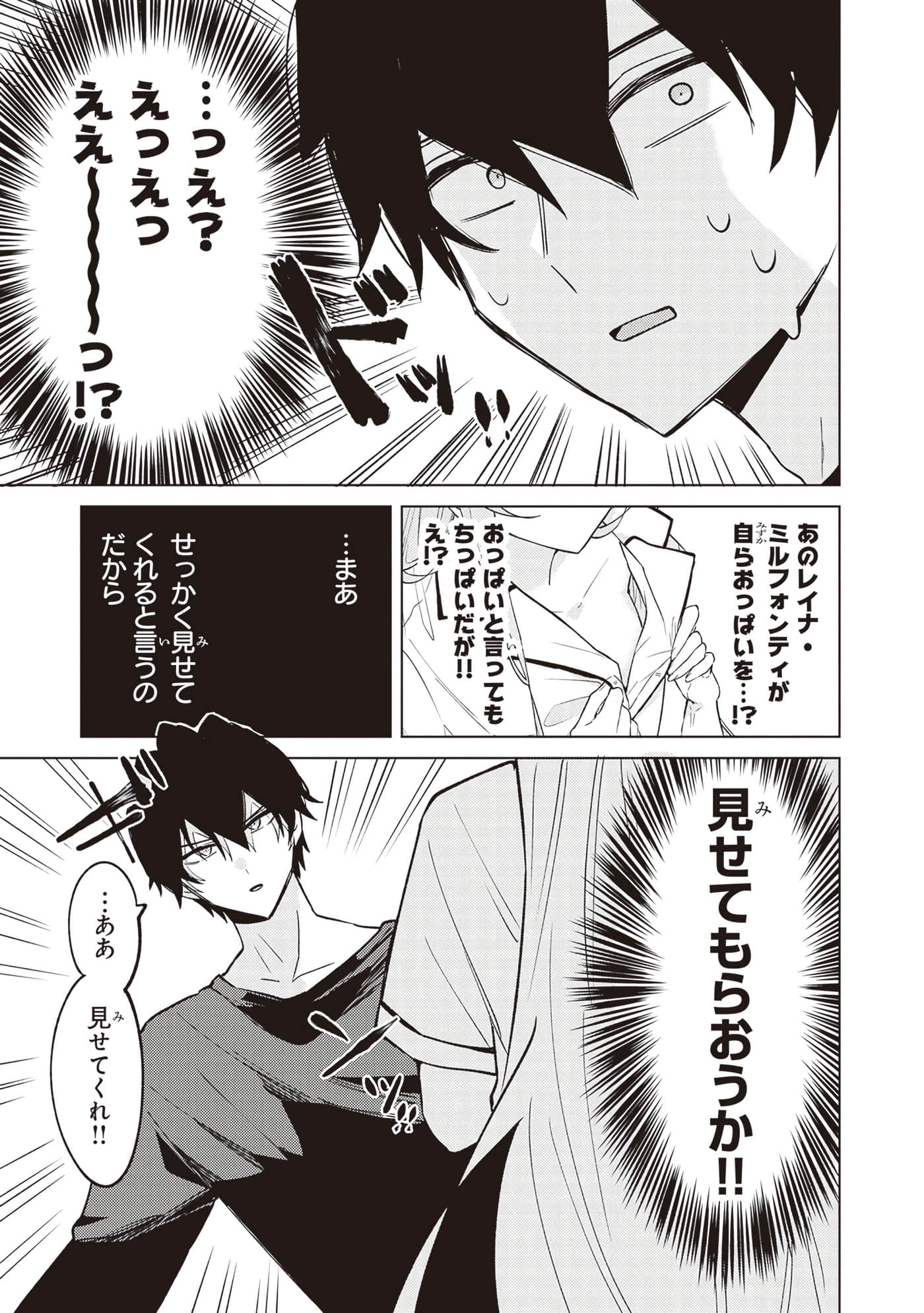 第 3 卷 第 153 页