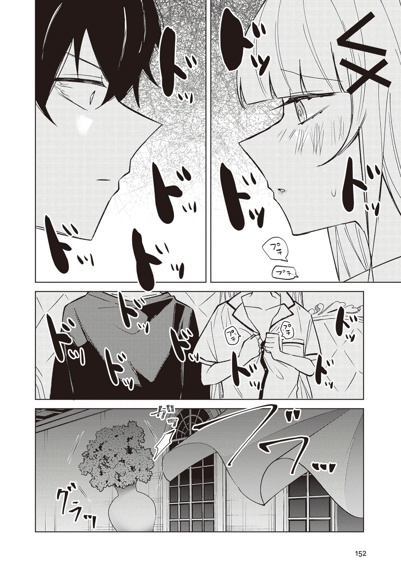 第 3 卷 第 154 页