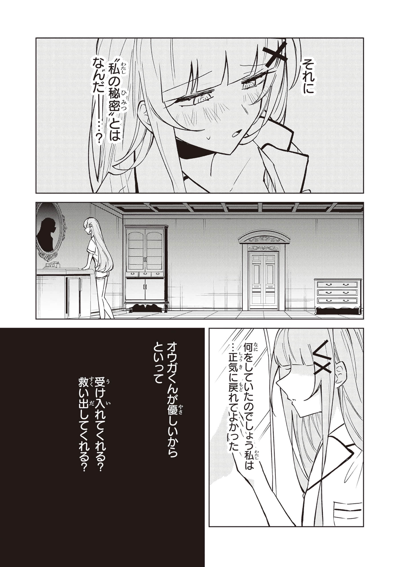 第 3 卷 第 157 页