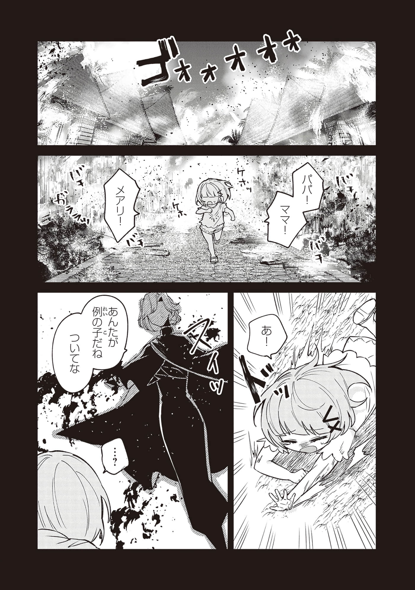 第 3 卷 第 158 页