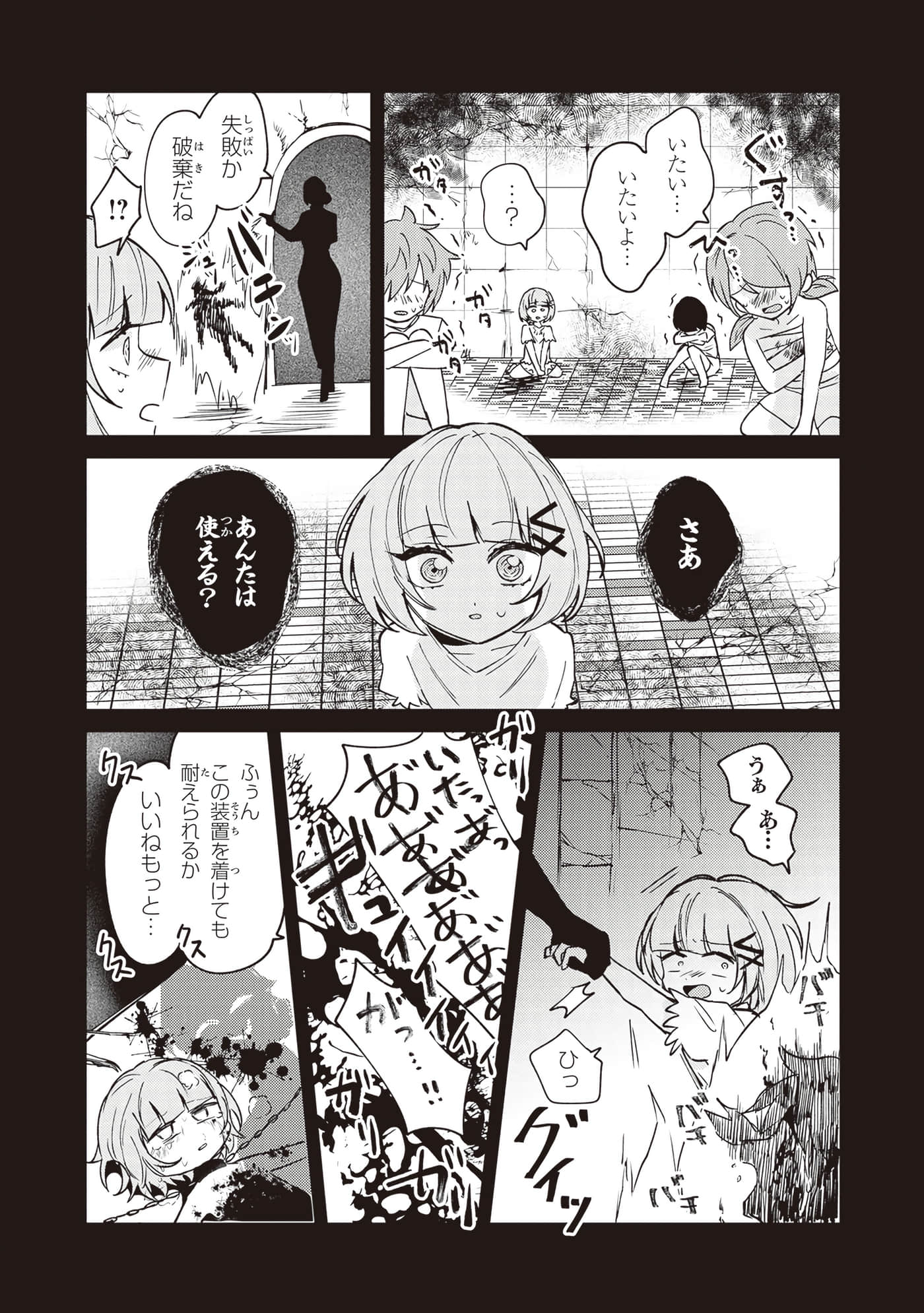 第 3 卷 第 159 页