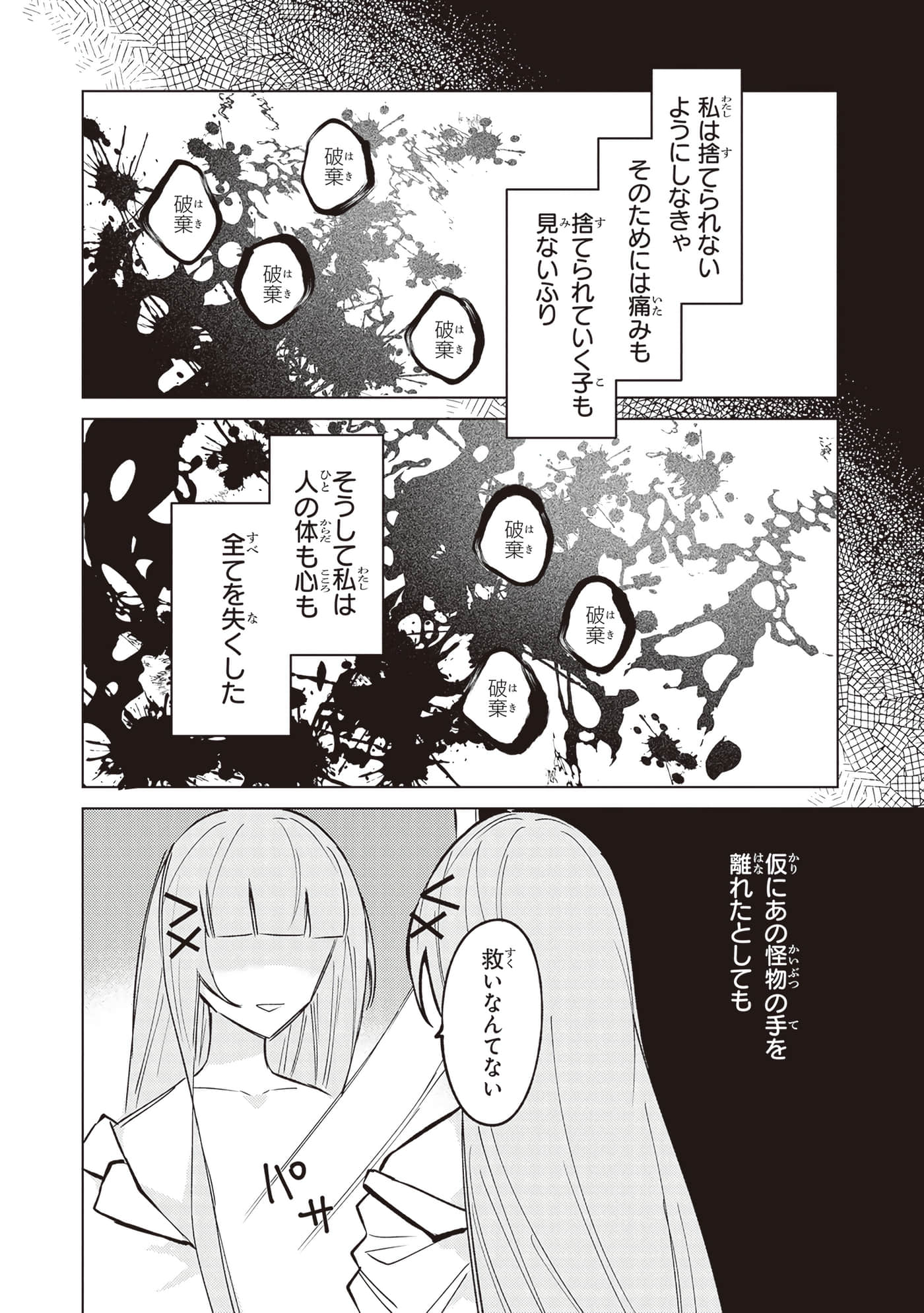 第 3 卷 第 160 页