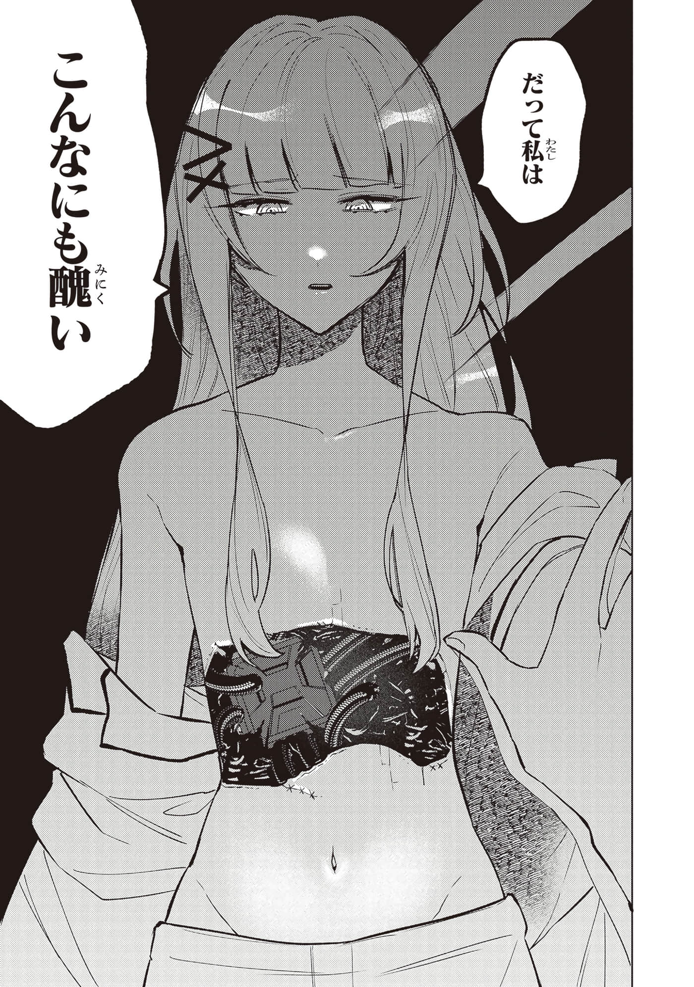 第 3 卷 第 161 页