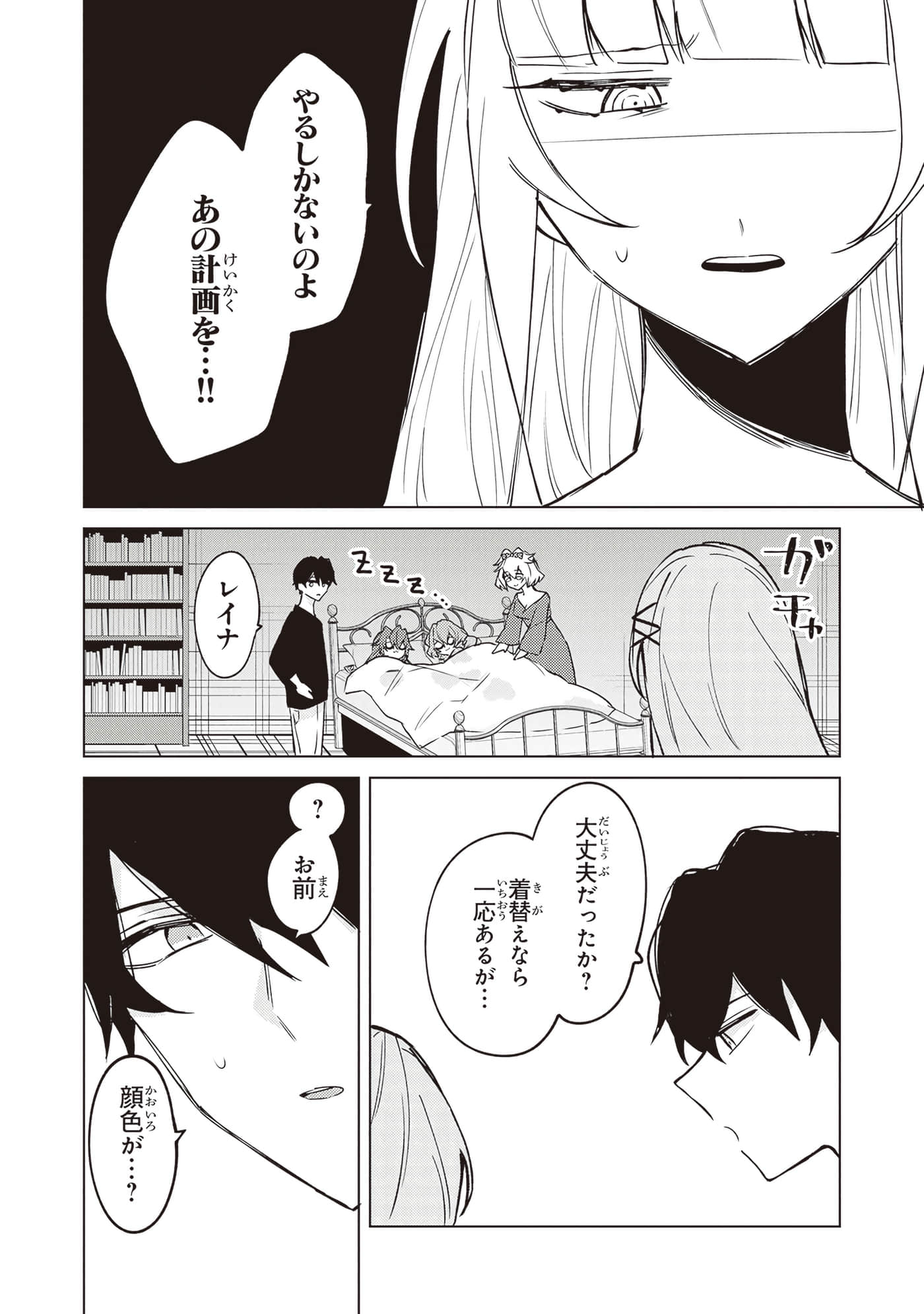 第 3 卷 第 162 页