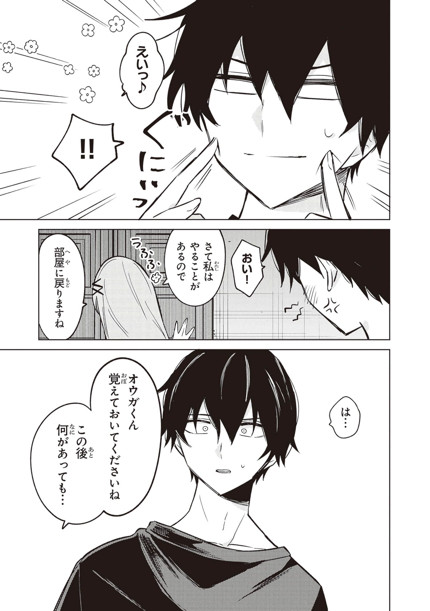 第 3 卷 第 163 页