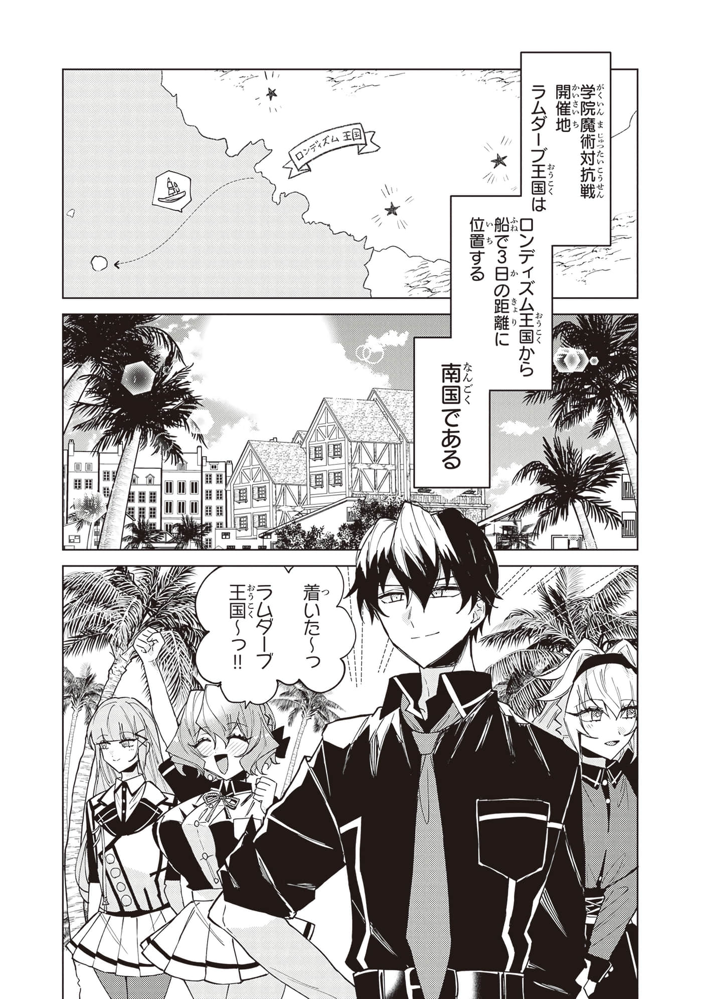 第 3 卷 第 166 页