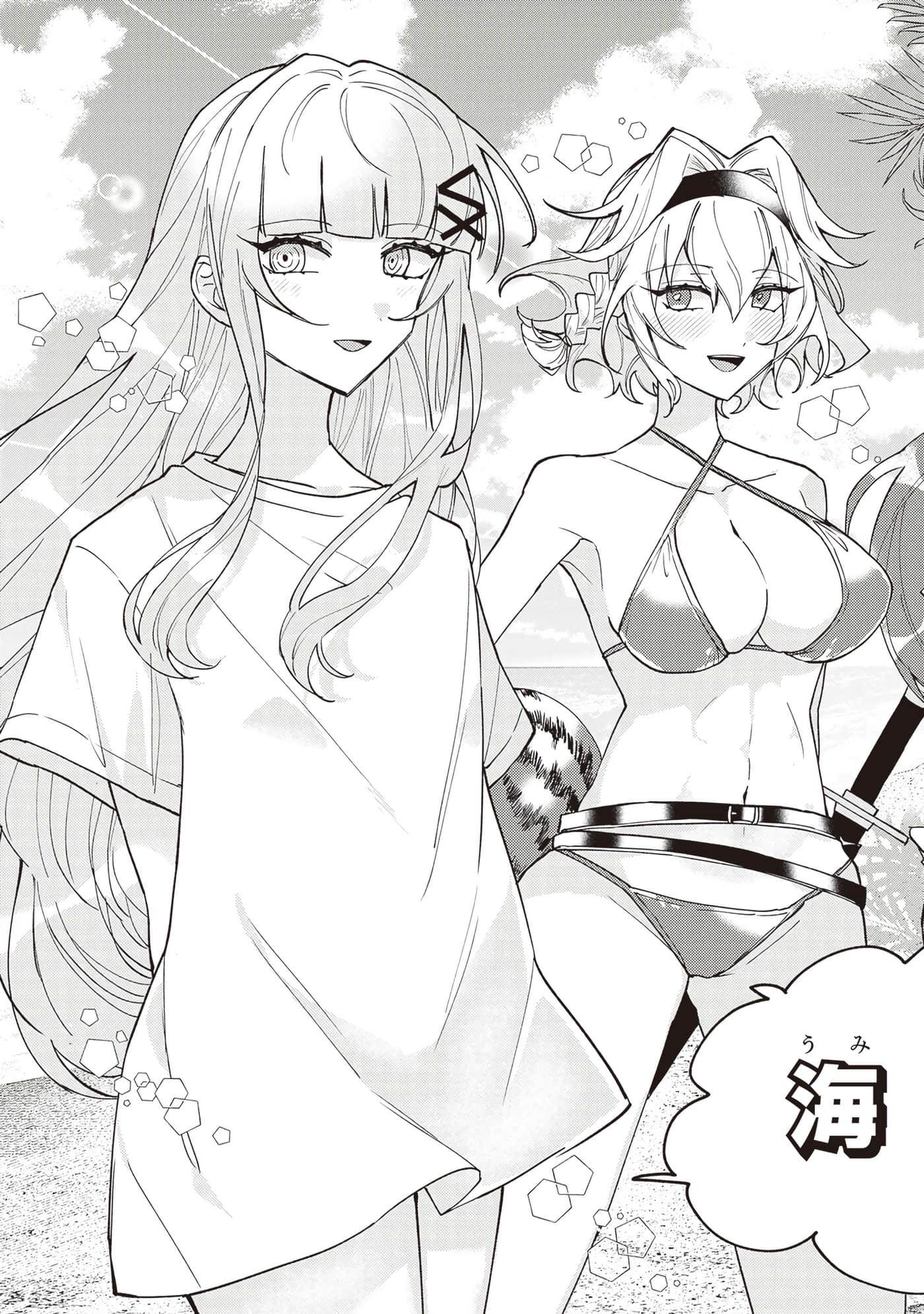 第 3 卷 第 169 页