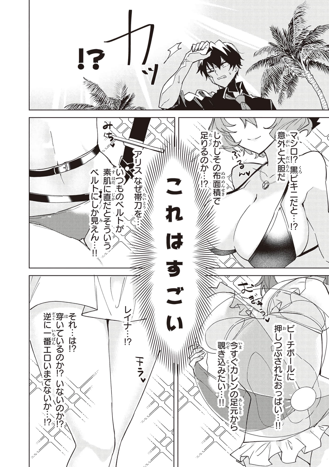 第 3 卷 第 170 页