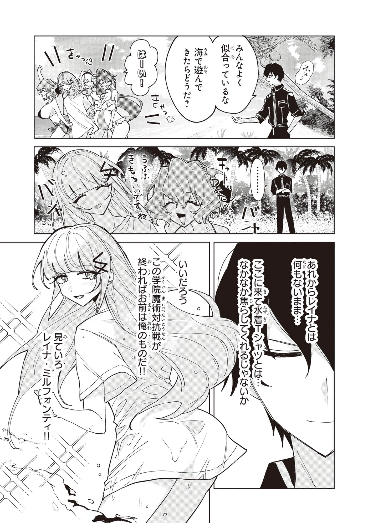 第 3 卷 第 171 页