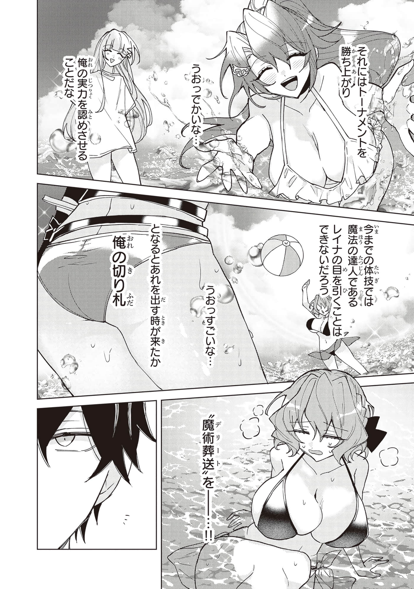第 3 卷 第 172 页