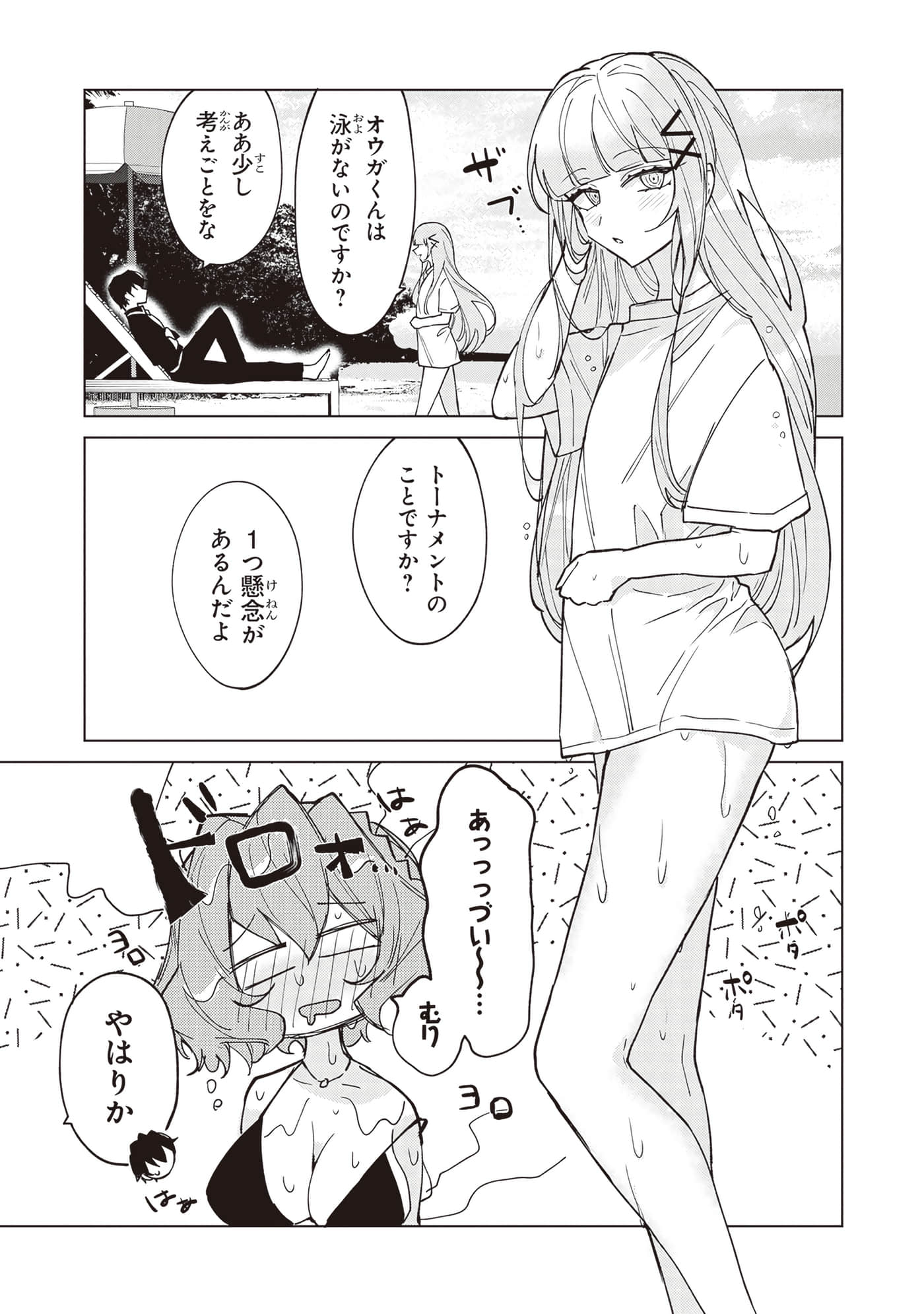 第 3 卷 第 173 页