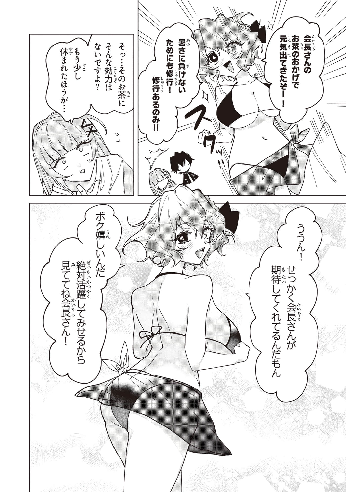 第 3 卷 第 176 页