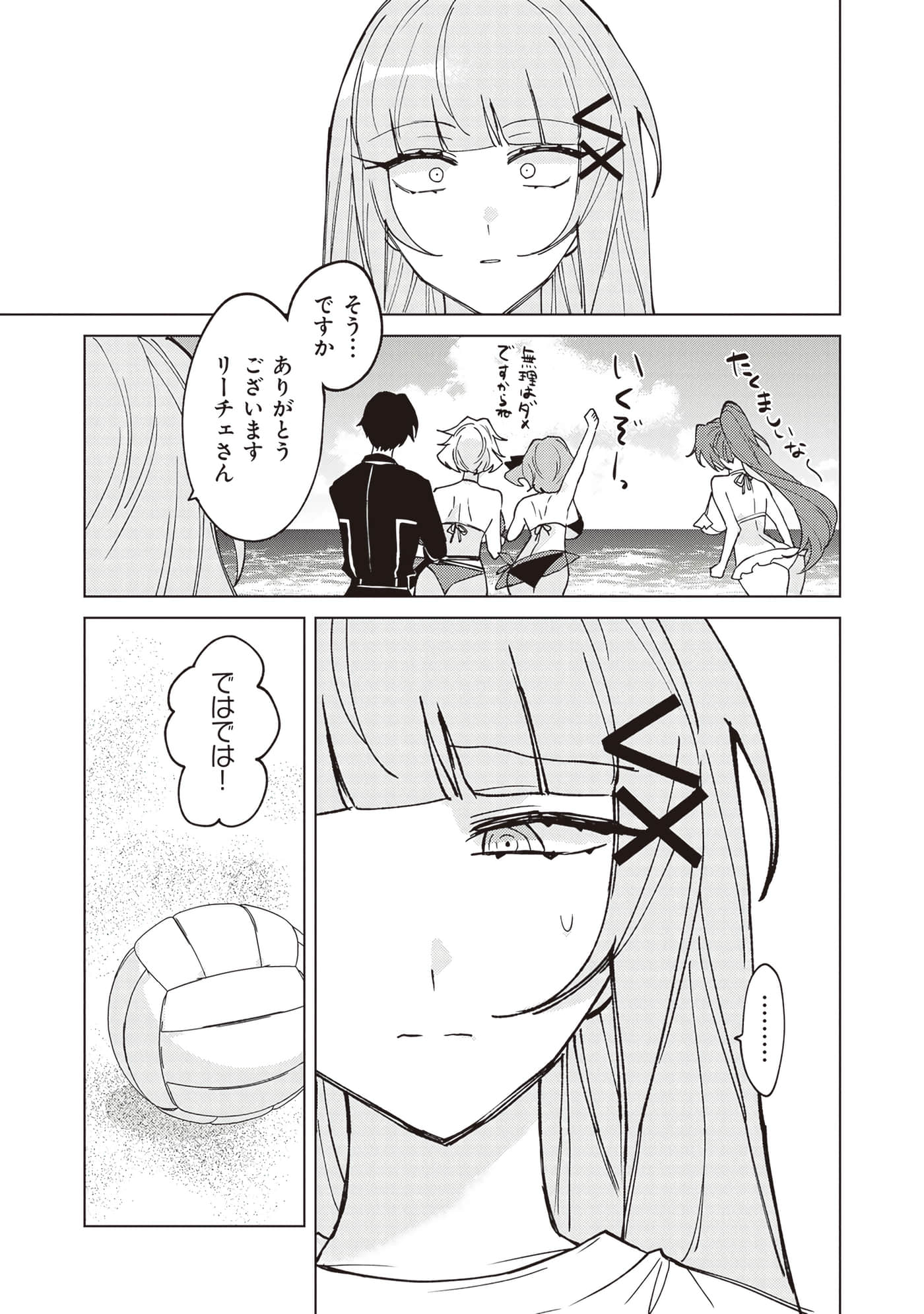 第 3 卷 第 177 页