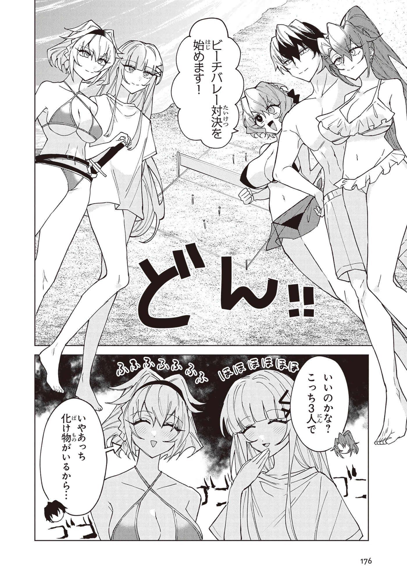 第 3 卷 第 178 页