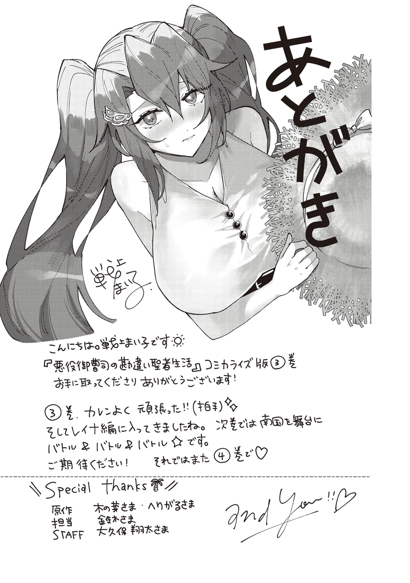 第 3 卷 第 188 页