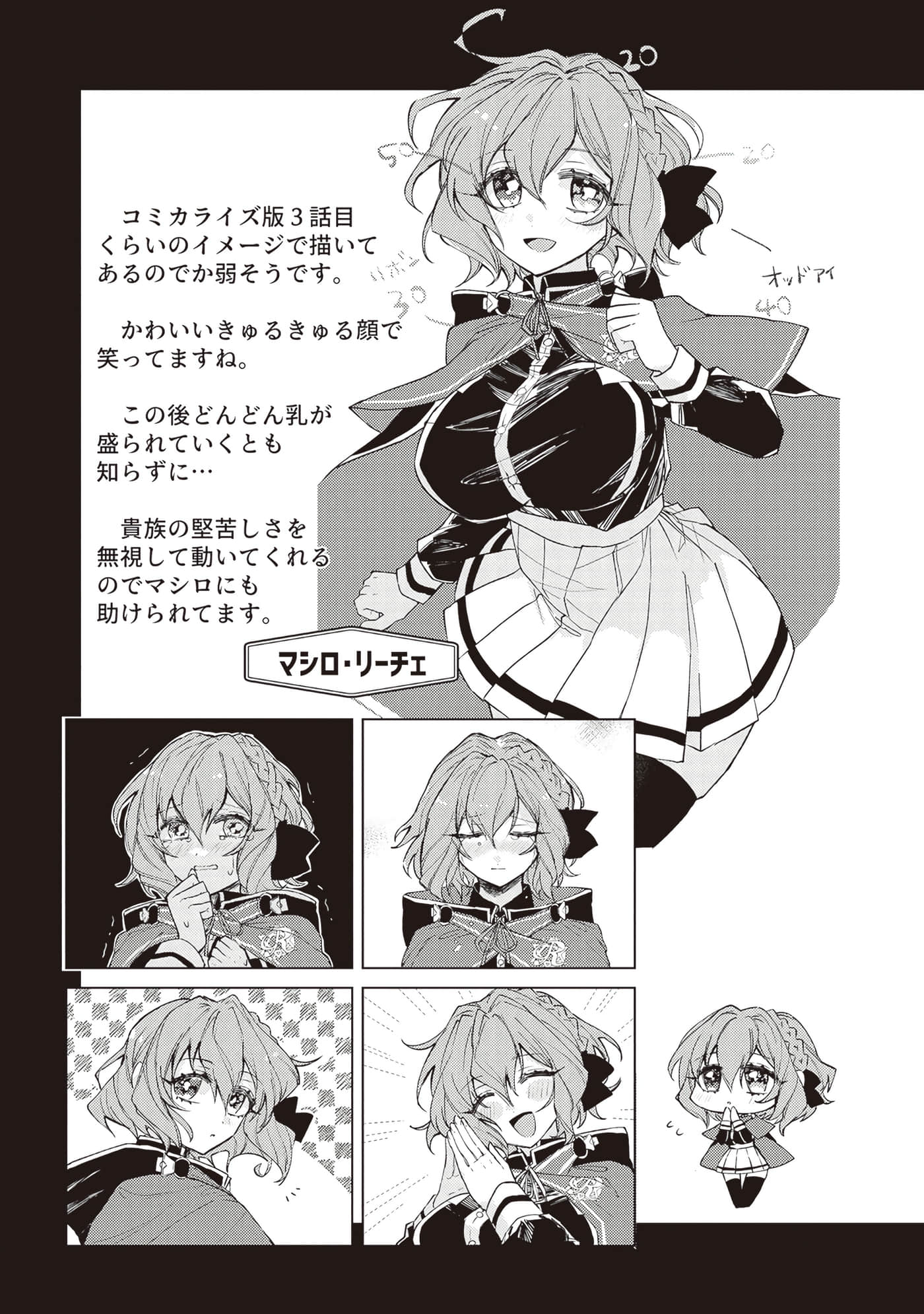 第 3 卷 第 191 页