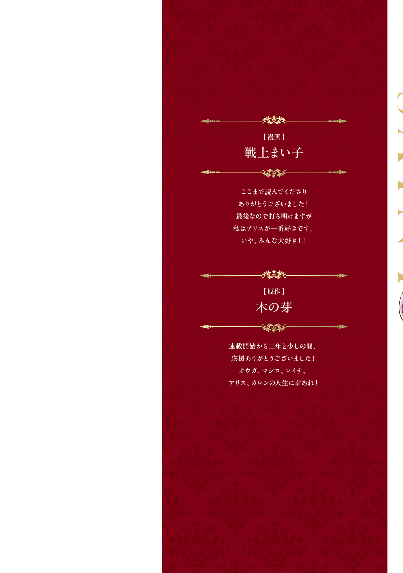 第 4 卷 第 2 页