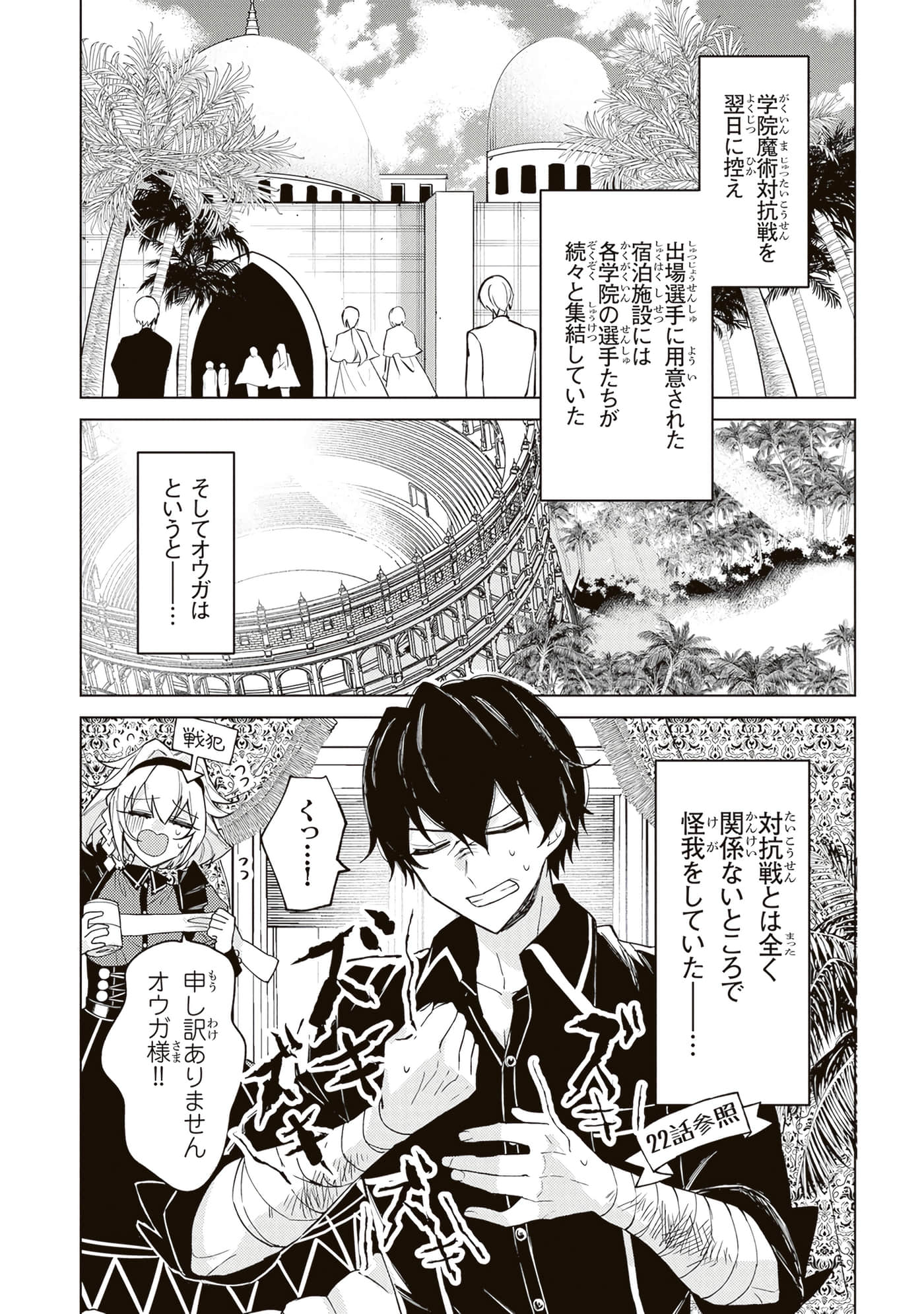 第 4 卷 第 6 页