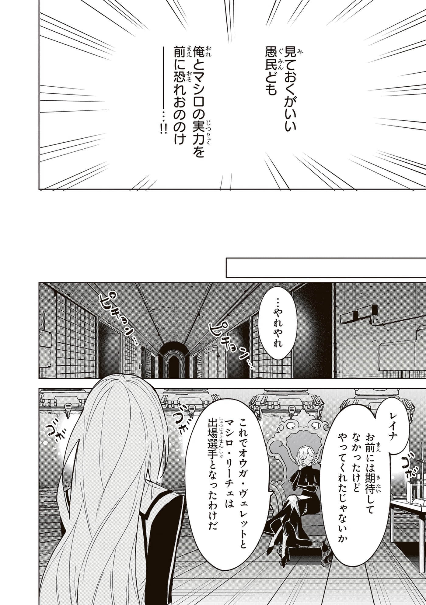 第 4 卷 第 14 页