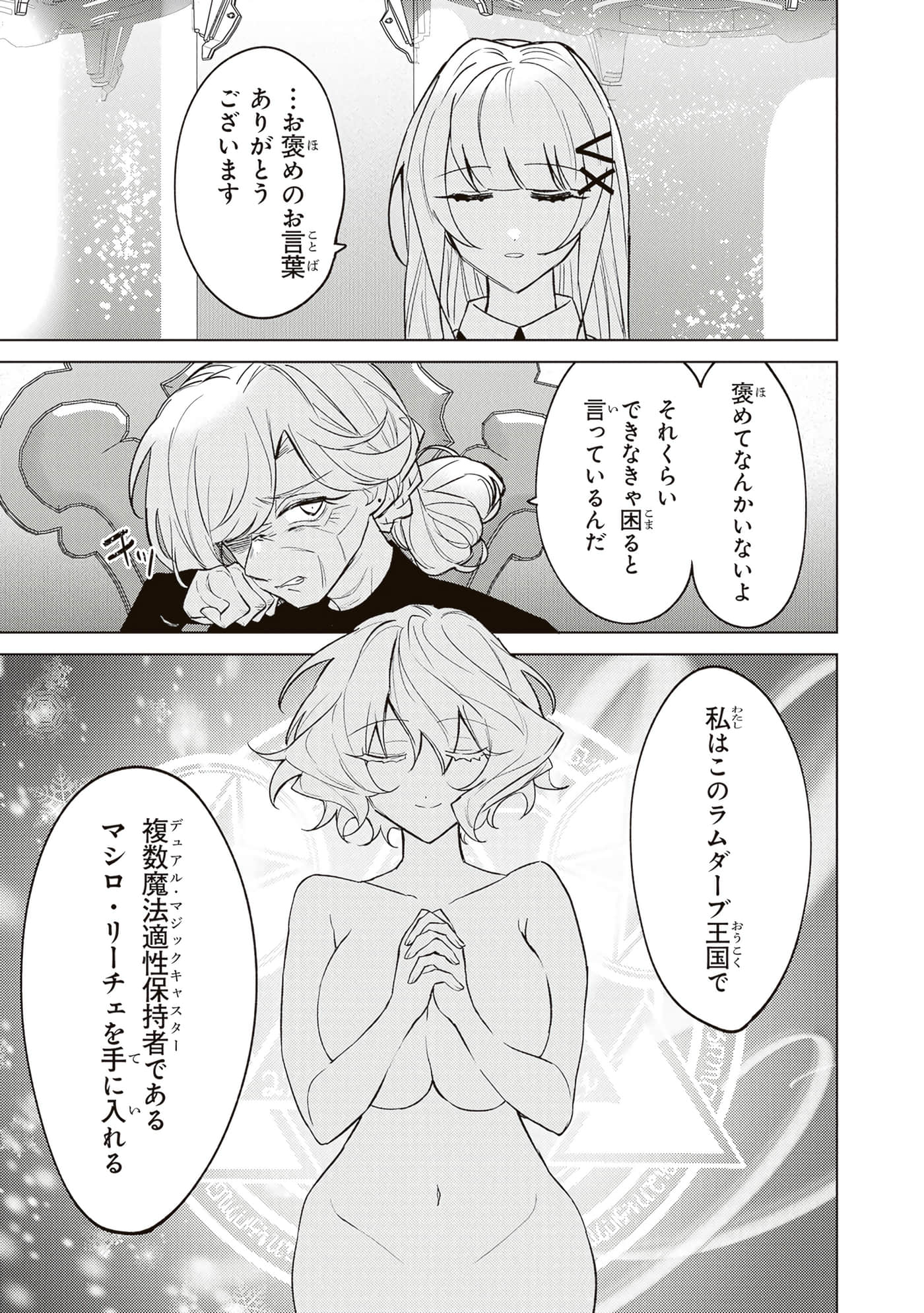 第 4 卷 第 15 页