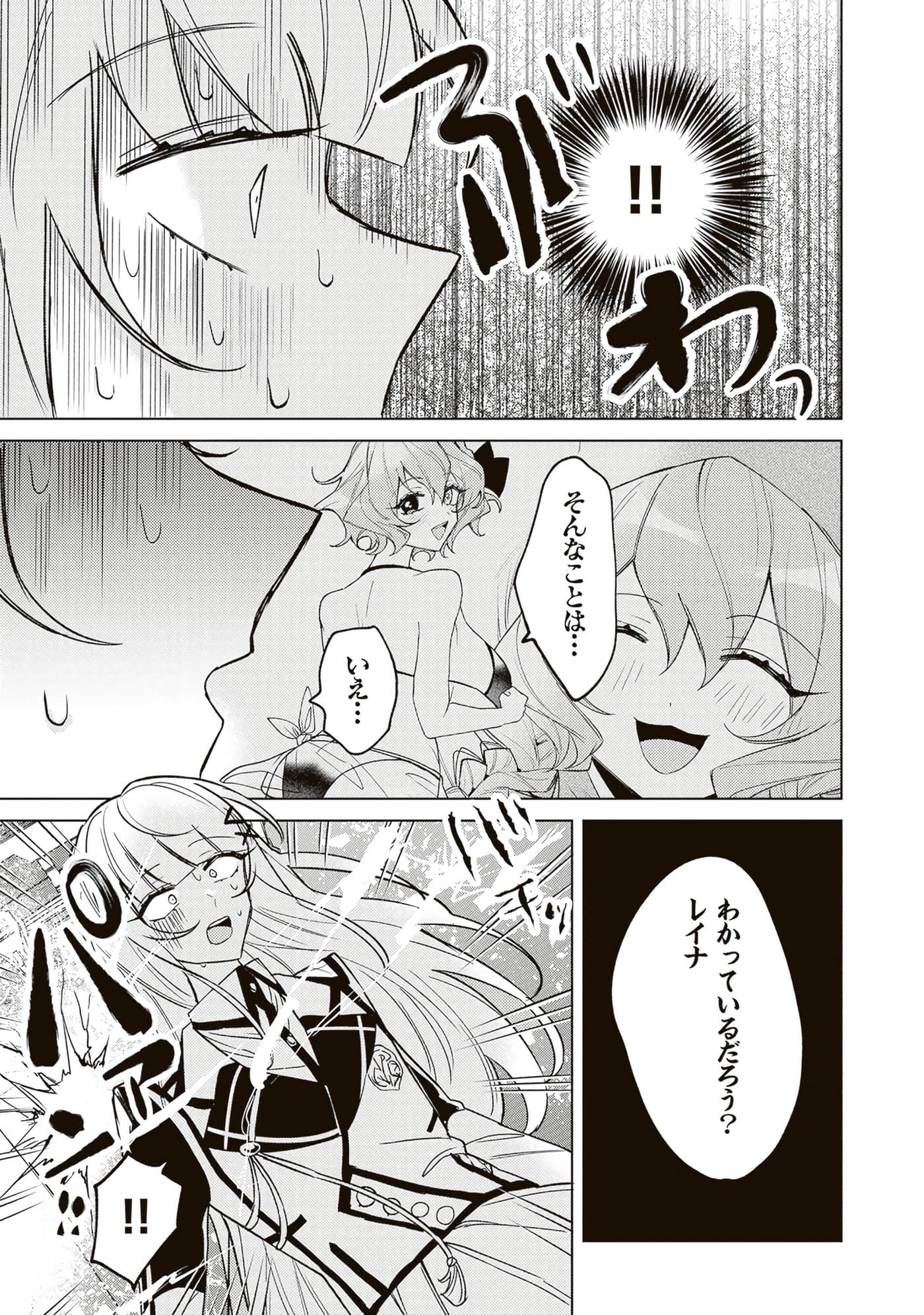第 4 卷 第 17 页