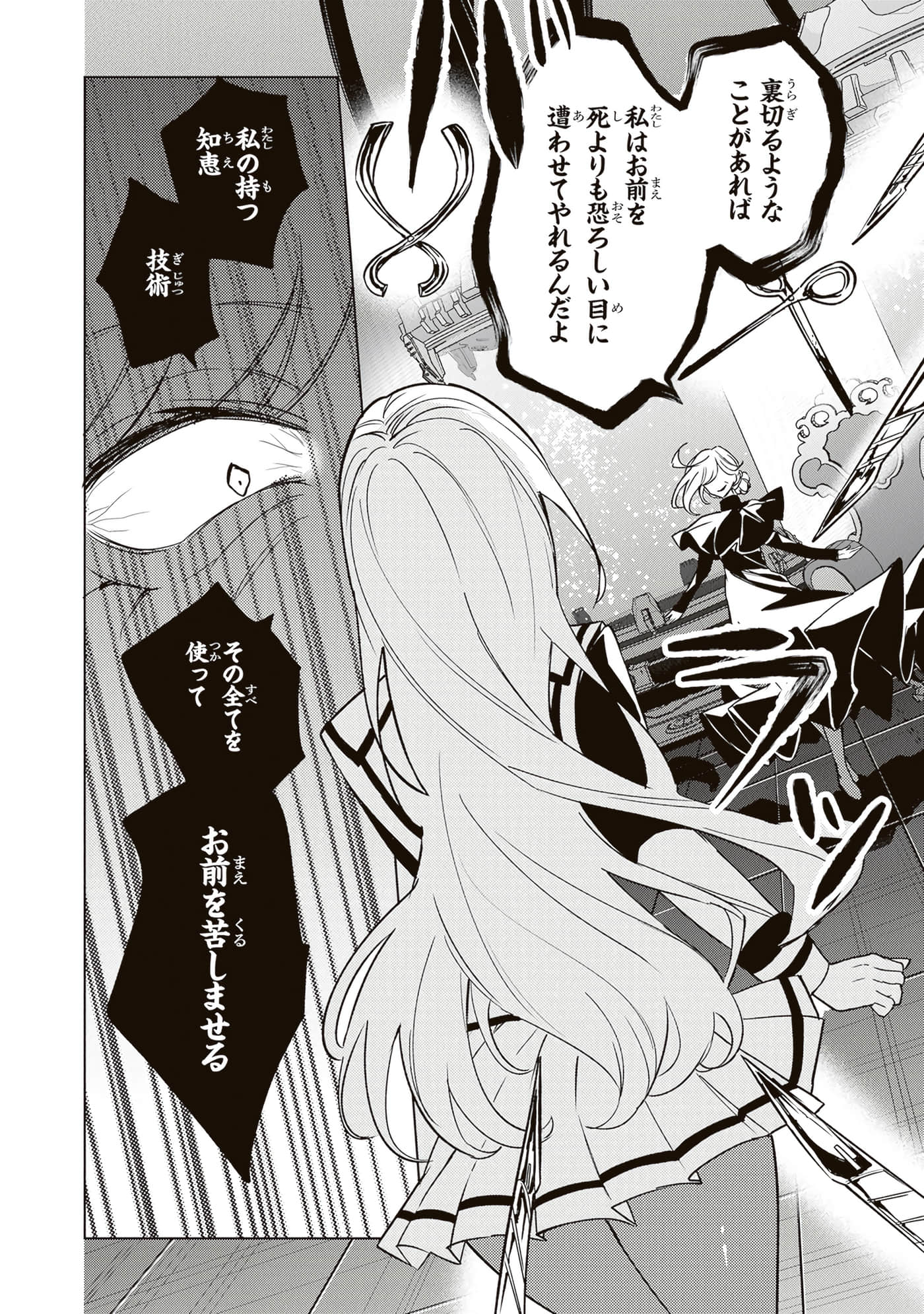 第 4 卷 第 18 页