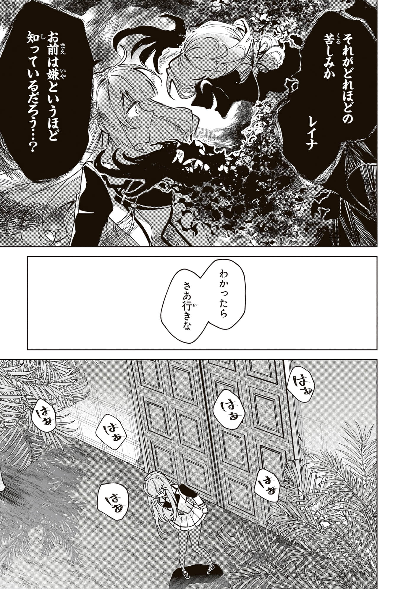 第 4 卷 第 19 页