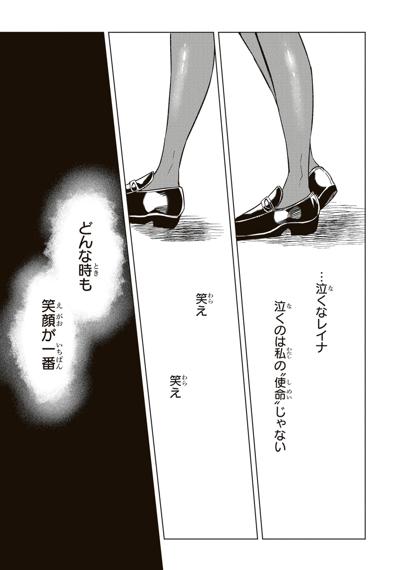 第 4 卷 第 21 页