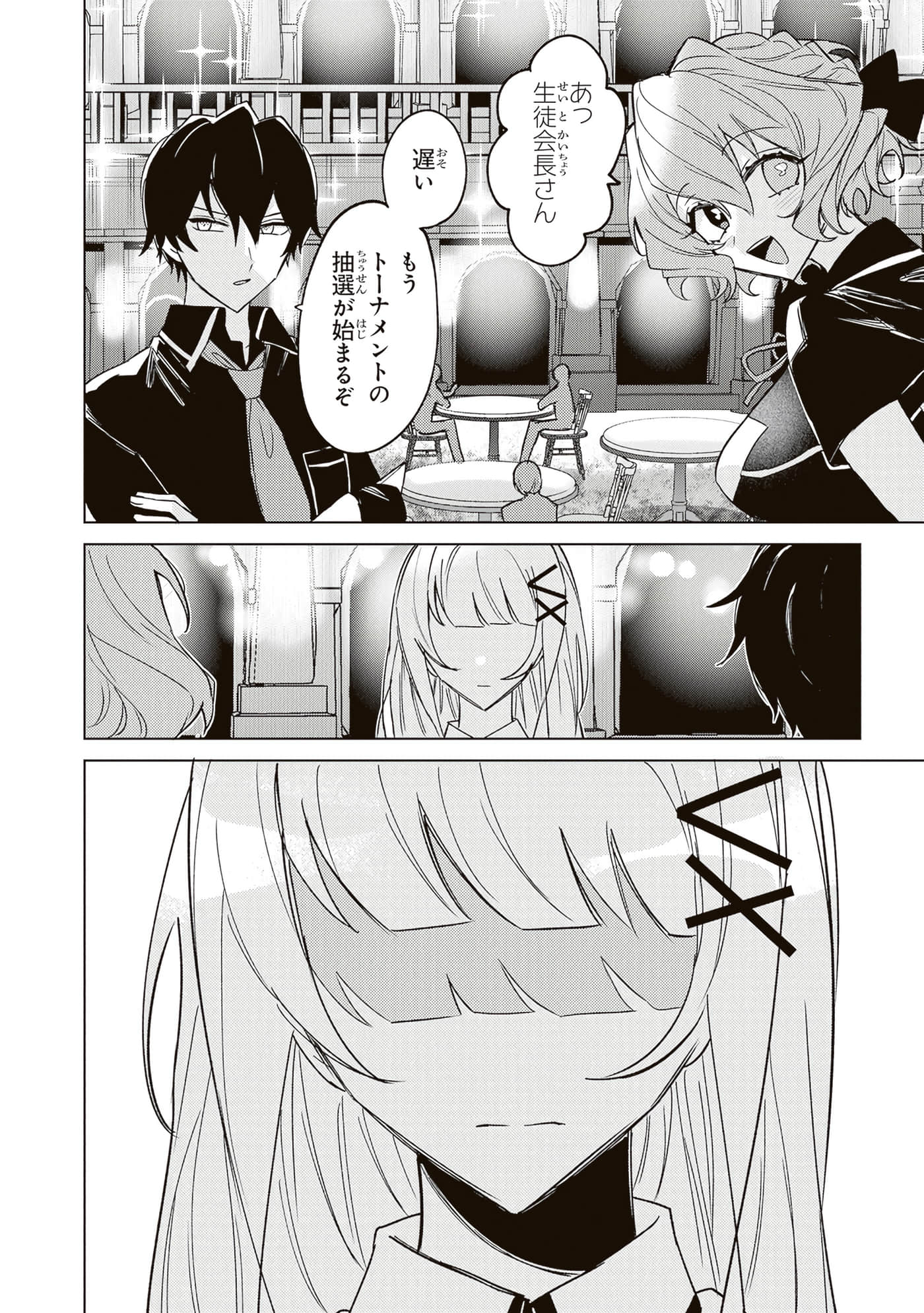 第 4 卷 第 22 页