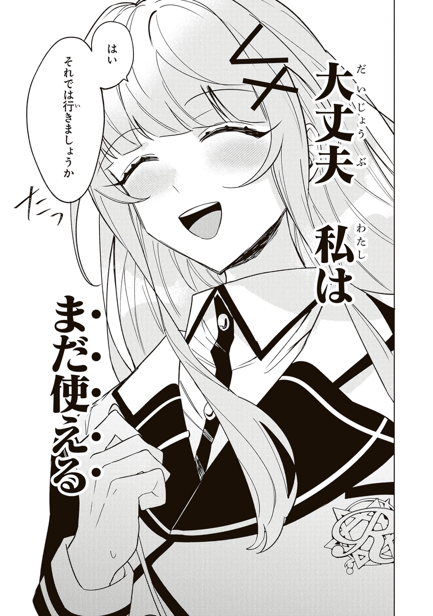 第 4 卷 第 23 页