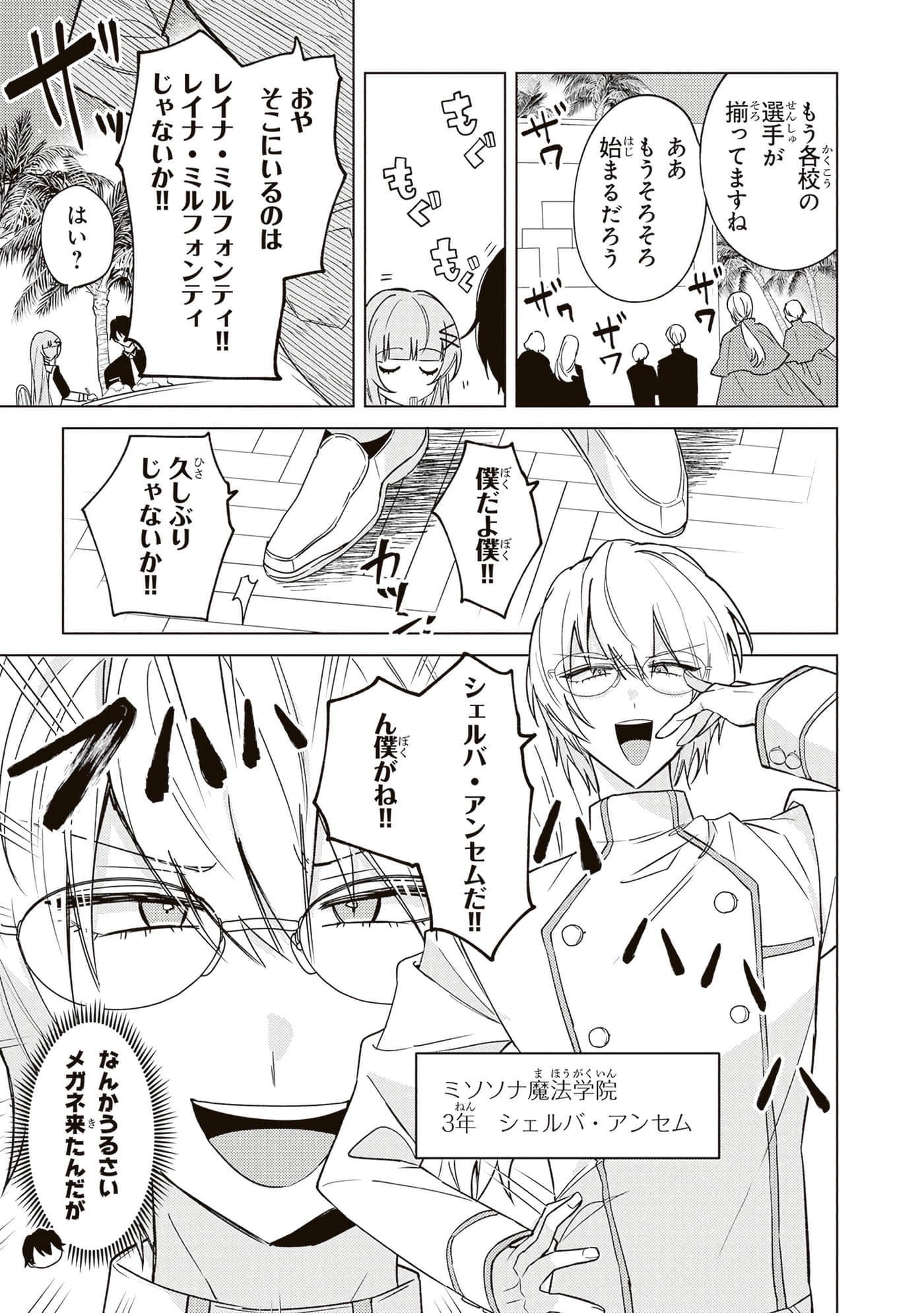 第 4 卷 第 25 页