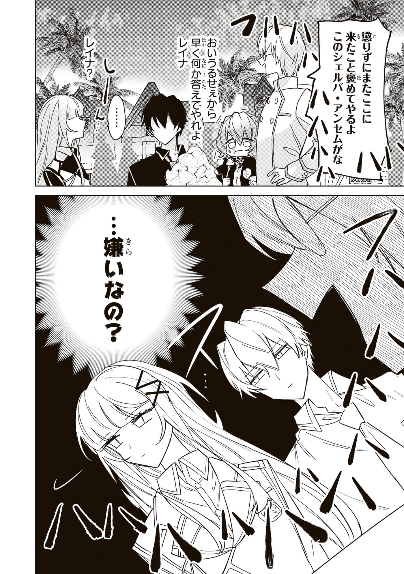 第 4 卷 第 26 页