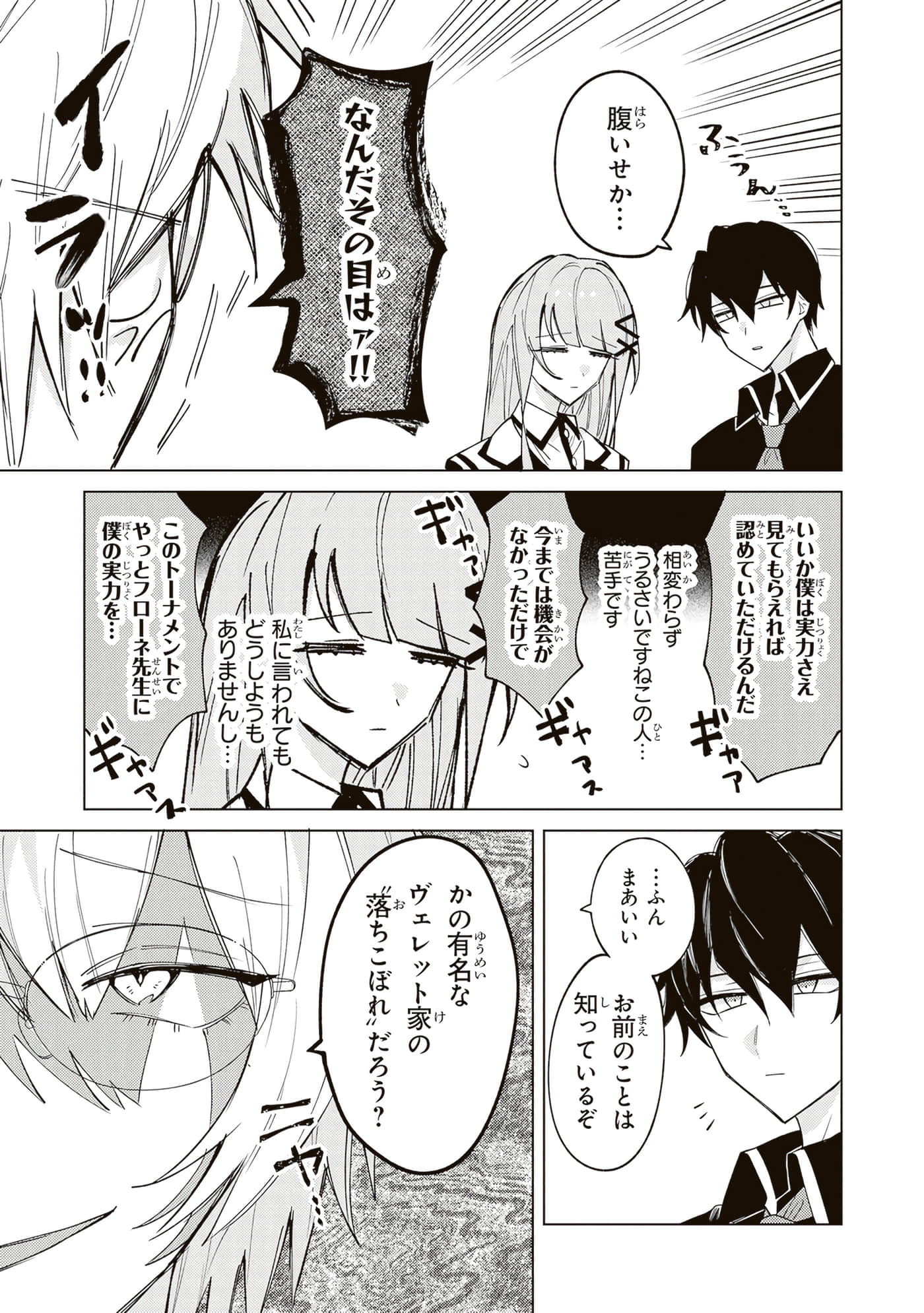 第 4 卷 第 29 页