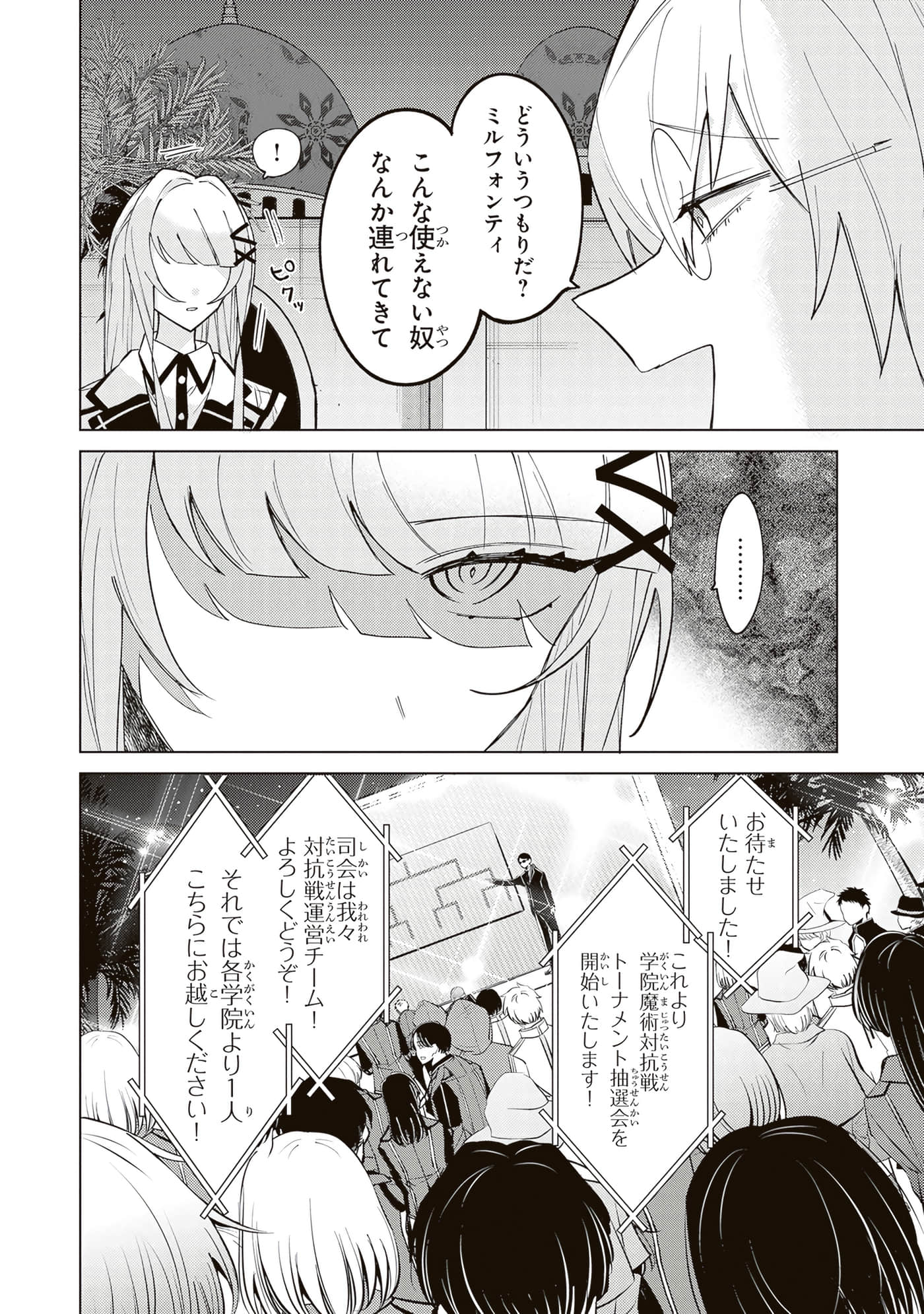 第 4 卷 第 30 页