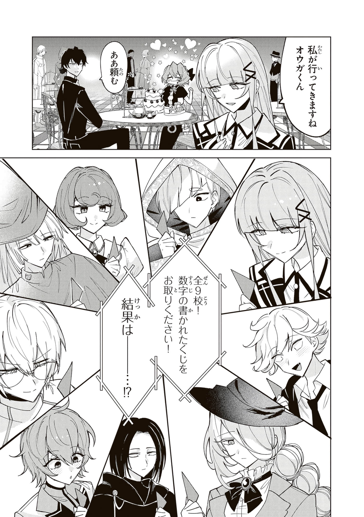 第 4 卷 第 31 页